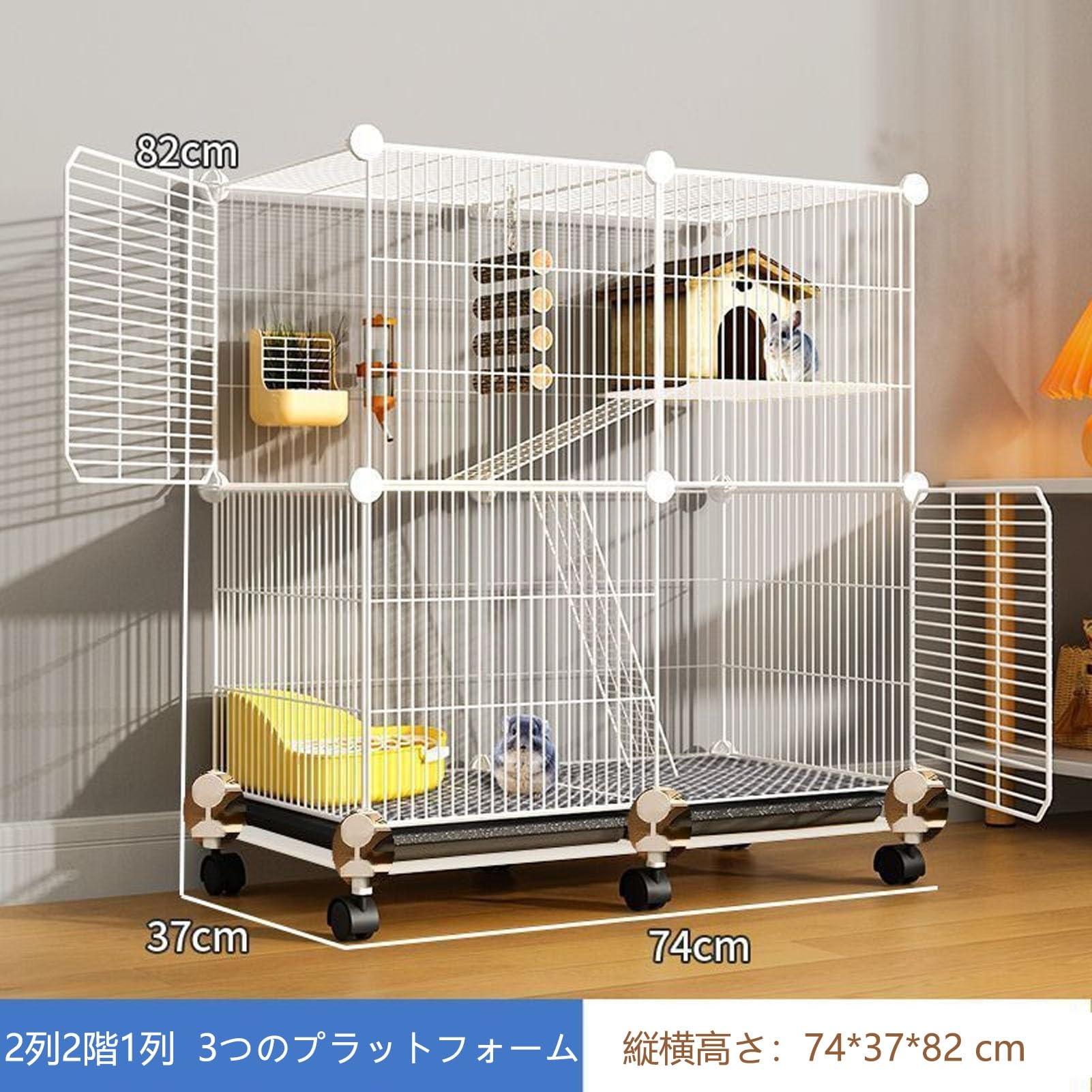 Amazon | チンチラゲージ モルモット ケージ 特大金属製 小動物ケージ