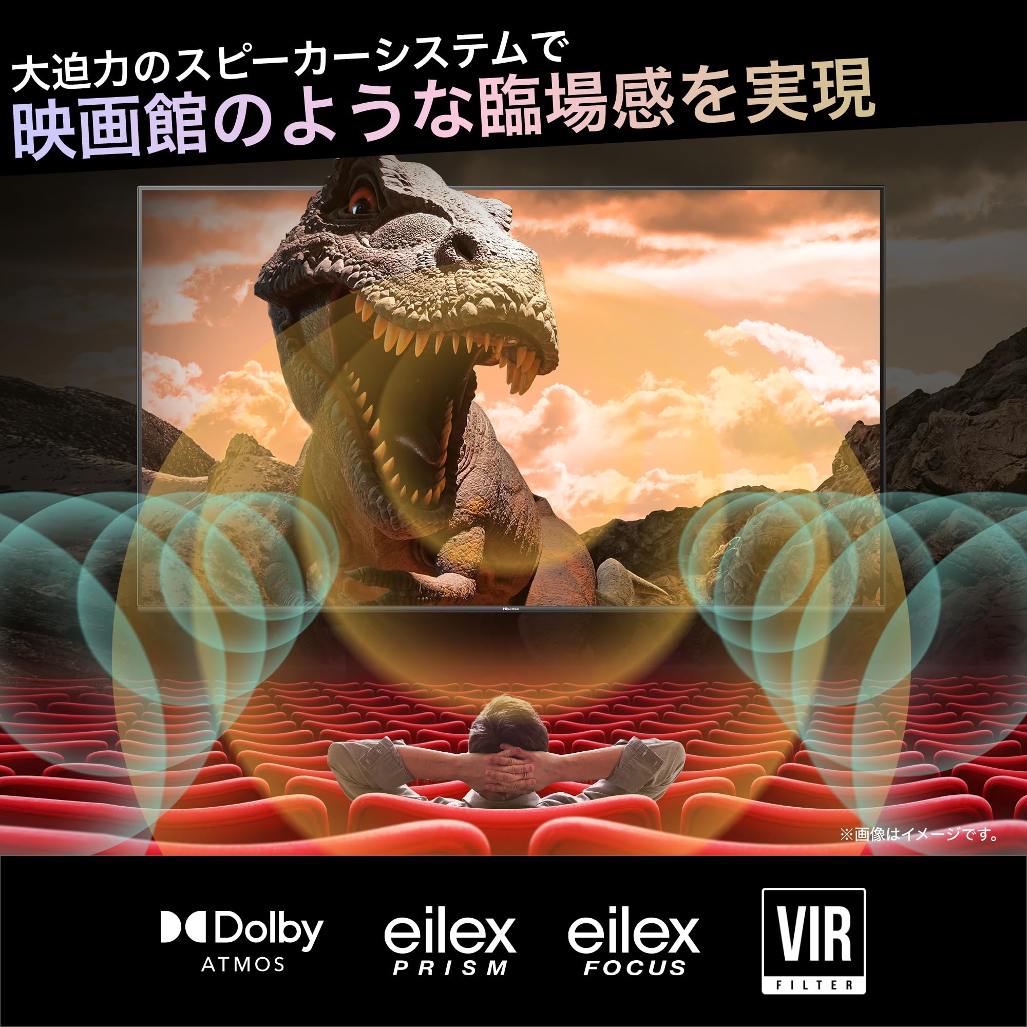 Amazon | Hisense(ハイセンス) ハイセンス 75V型 4K液晶テレビ 75U8K 