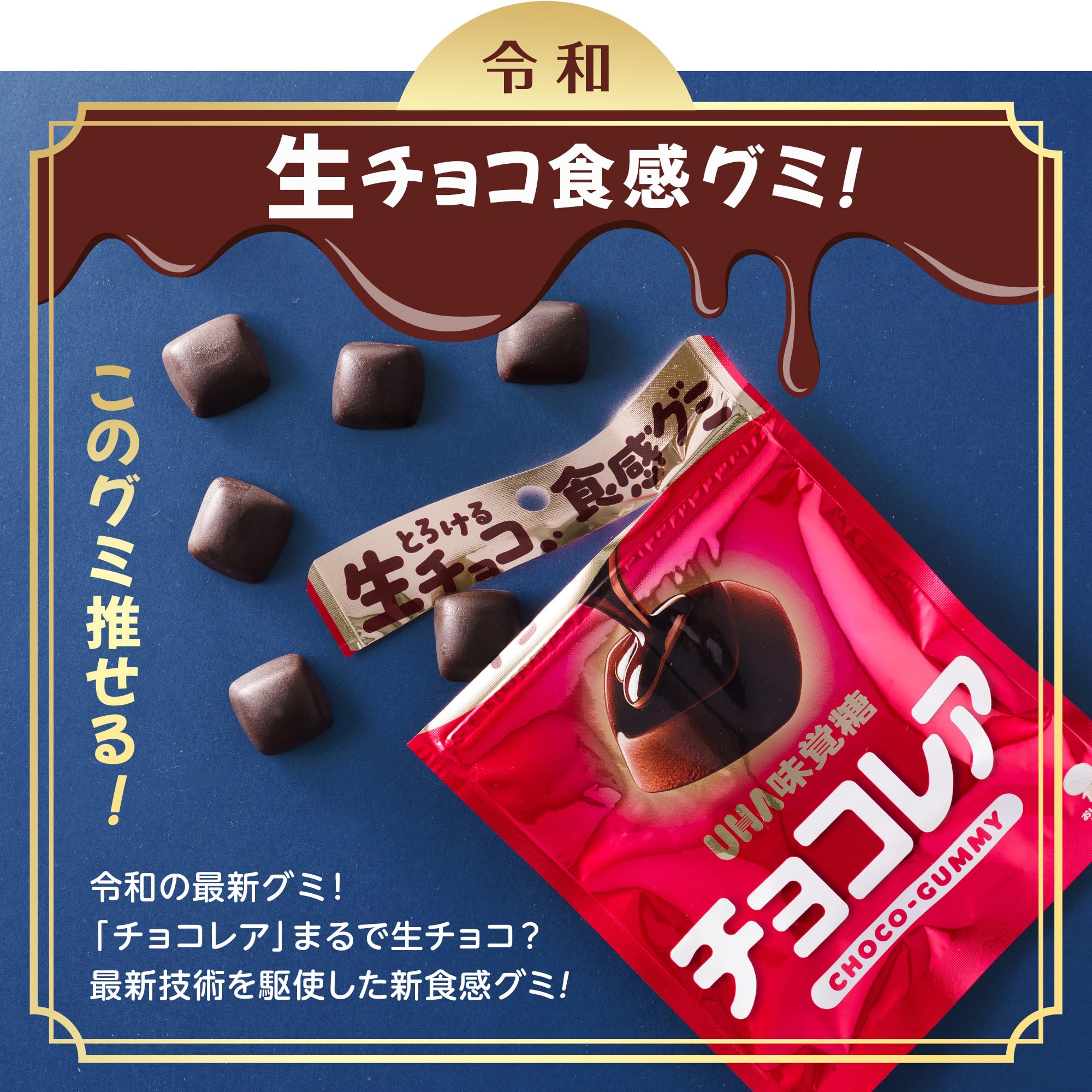 Amazon.co.jp: UHA味覚糖 [公式] 年末特大福袋2025 : 食品・飲料・お酒