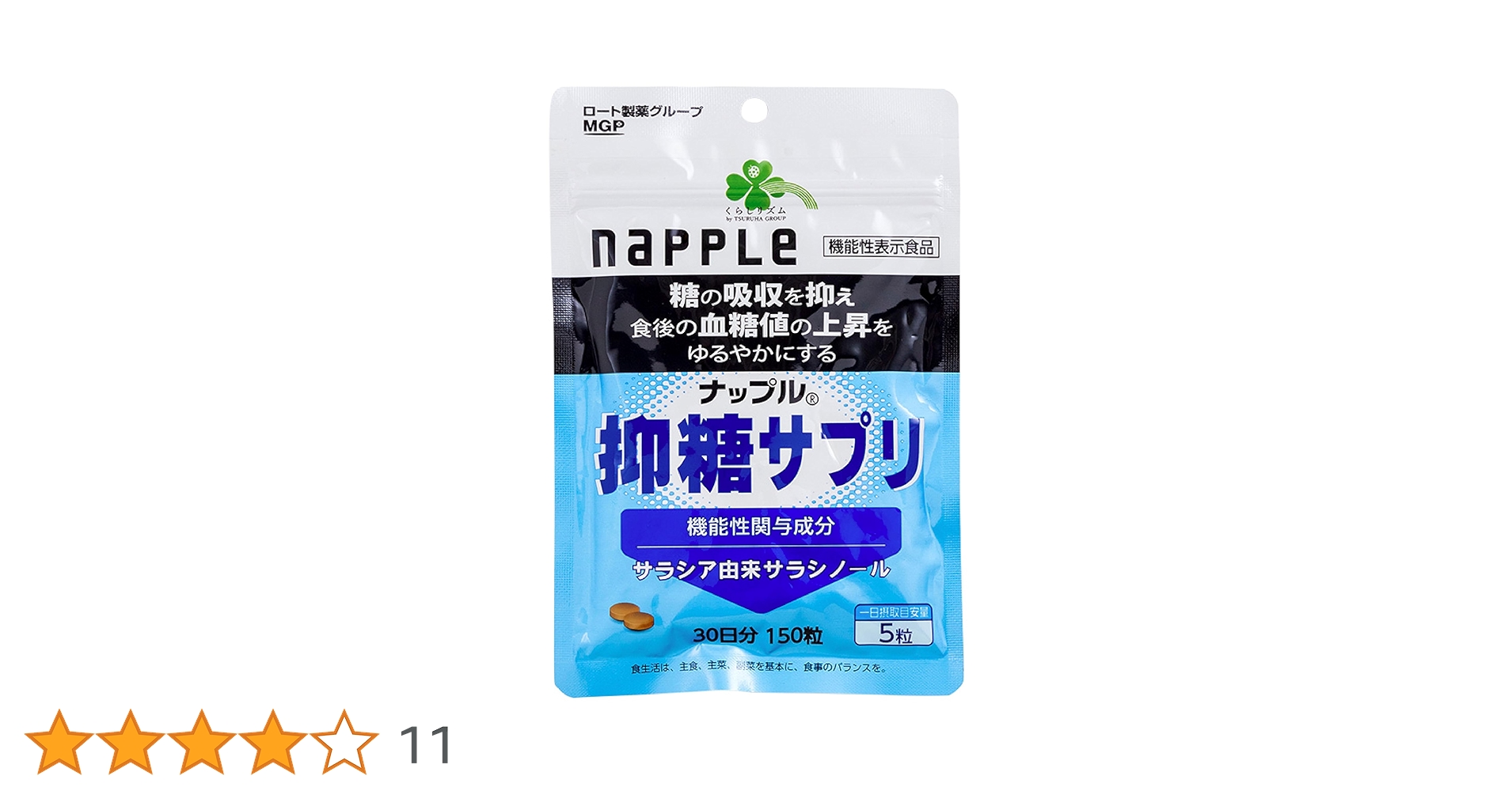 Amazon | 『セット品』リラックスナイト（2g）1袋付き くらしリズム