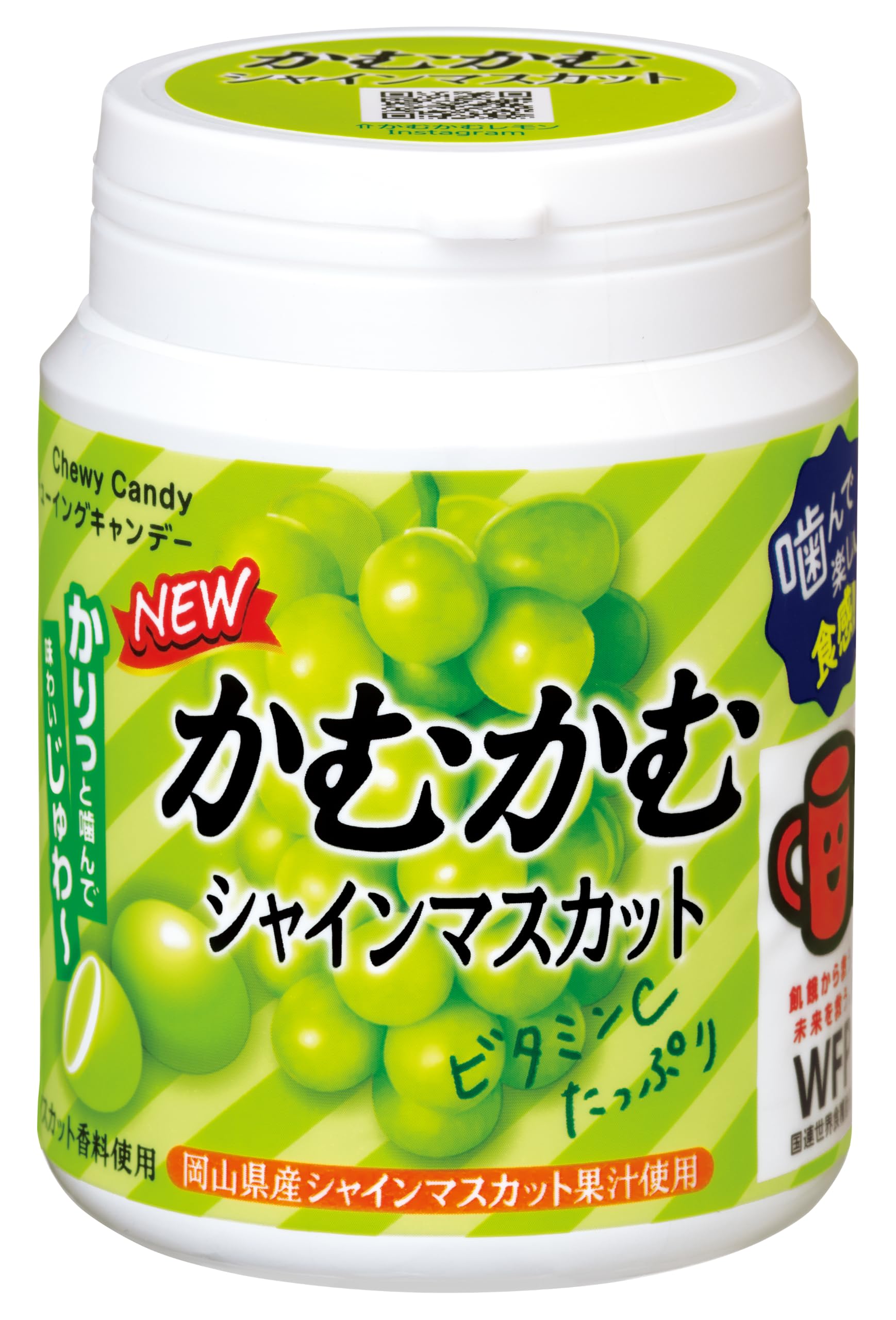 かむかむかむん Amazon.co.jp: かむかむレモン シャインマスカット ボトル120g ×3個
