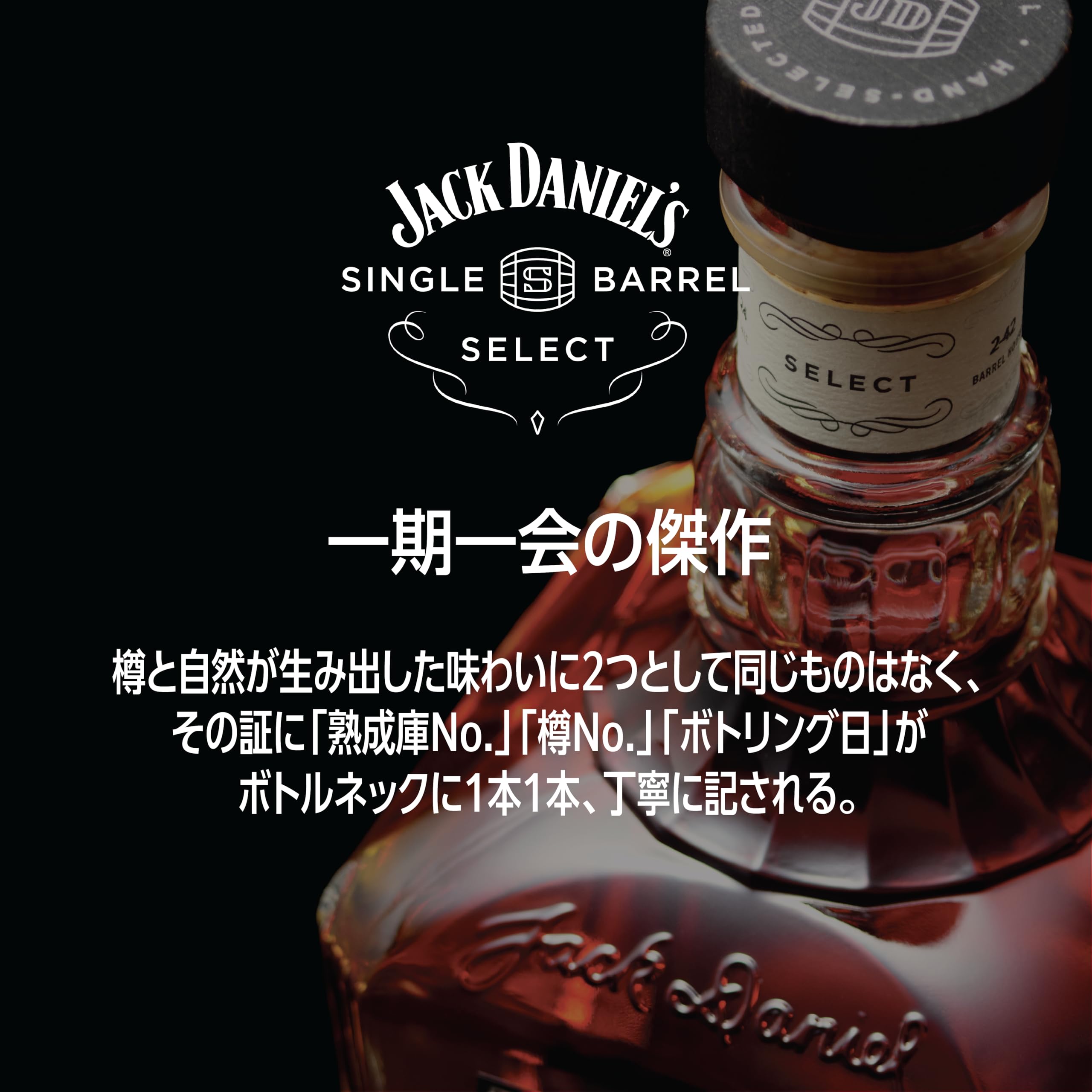 Amazon.co.jp: Jack Daniel's Single Barrel Bourbon Whiskey, USA