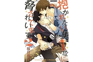 Mi Rival Más Deseado: Un Romance de Manga