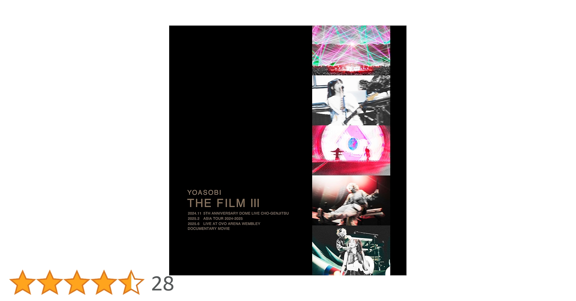 YOASOBI　THE FILM 3〈完全生産限定盤　特典付〉 Amazon.co.jp: 【Amazon.co.jp限定】THE FILM 3 (完全生産限定盤