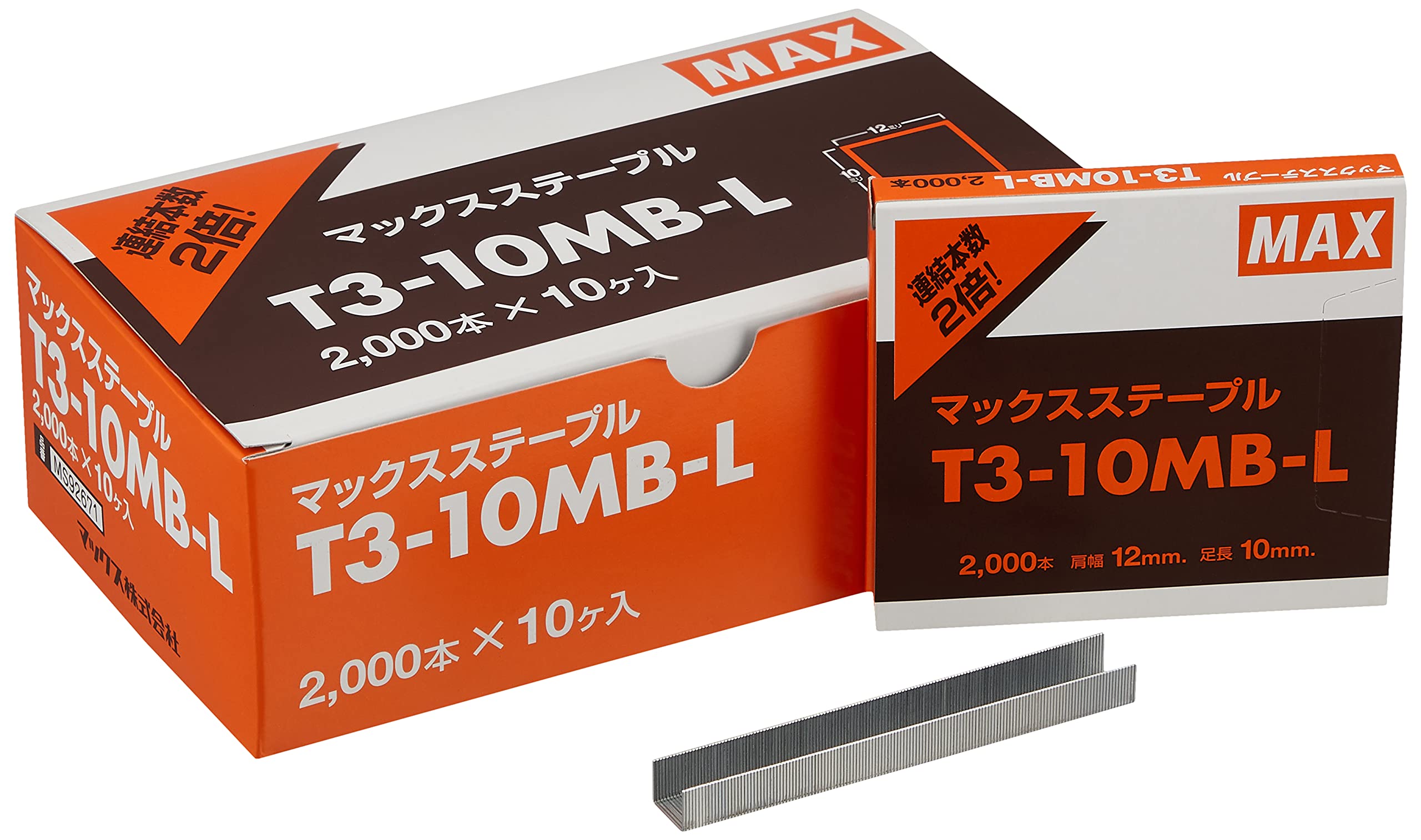 Amazon | マックス(MAX) ステープル T3-10MBL 2000本入×10箱 | ステープル