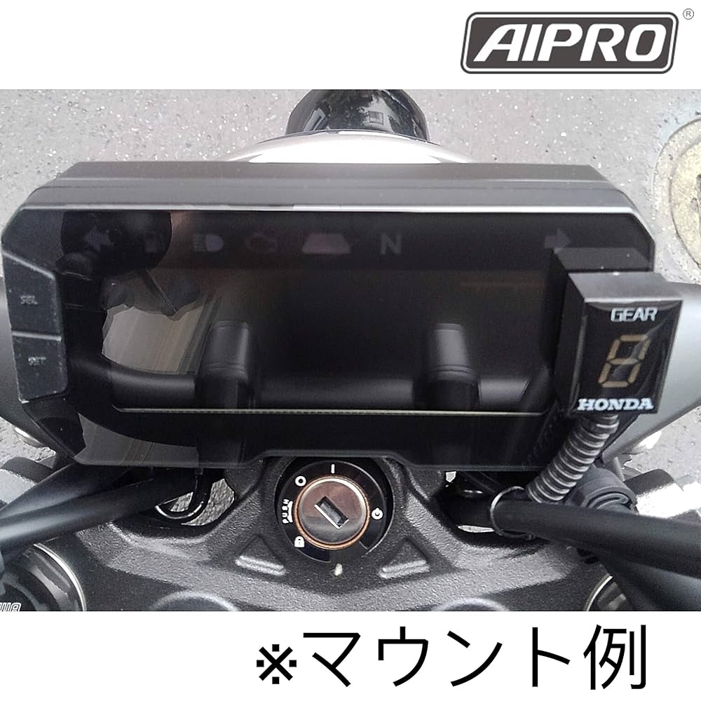 アイプロ製★シフトインジケーター APH2 白 CB250R MC52 アイプロ製☆シフトインジケーター APH2 白 CB250R MC52