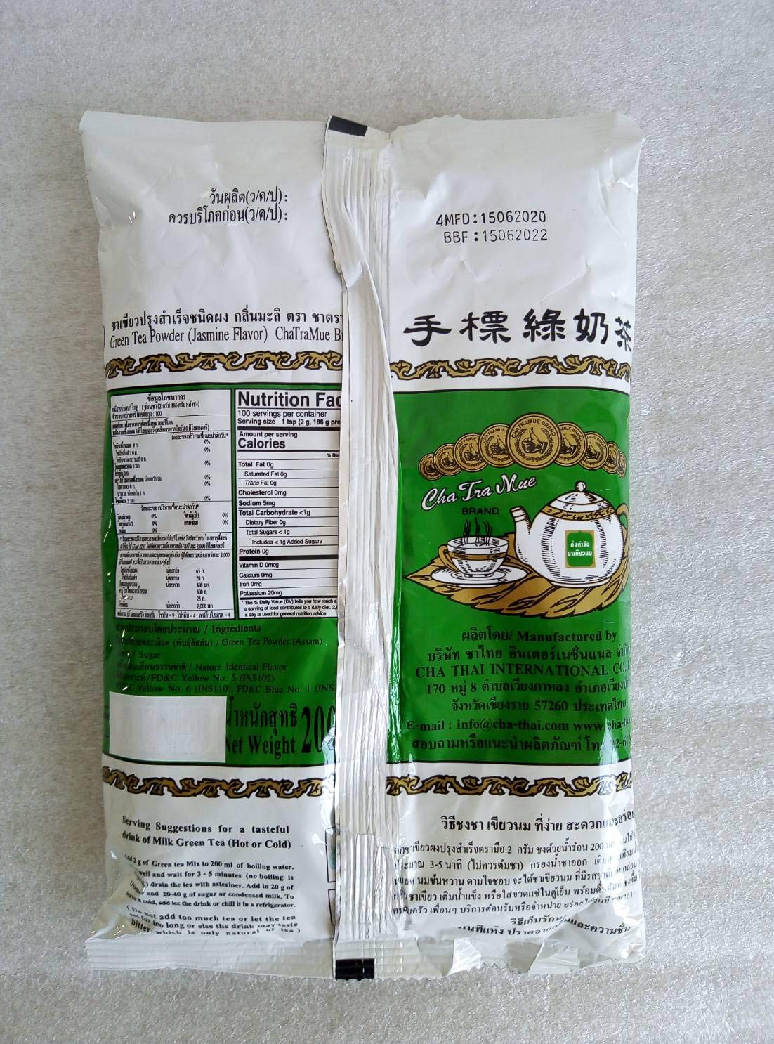 Green Tea Hot or Cold Mix Original Thai Tea Number One Brand 200g Buy Online in UAE at desertcart