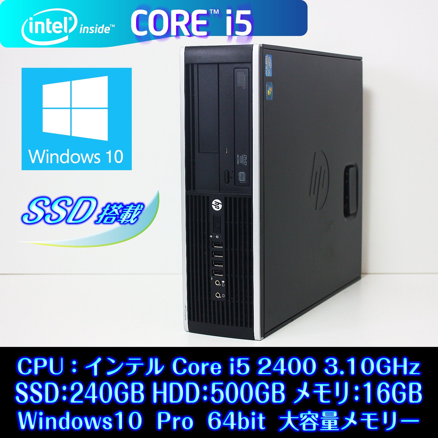 Amazon.co.jp: (ラップトップ) 中古デスクトップ HP 8200 SFF 第2世代 