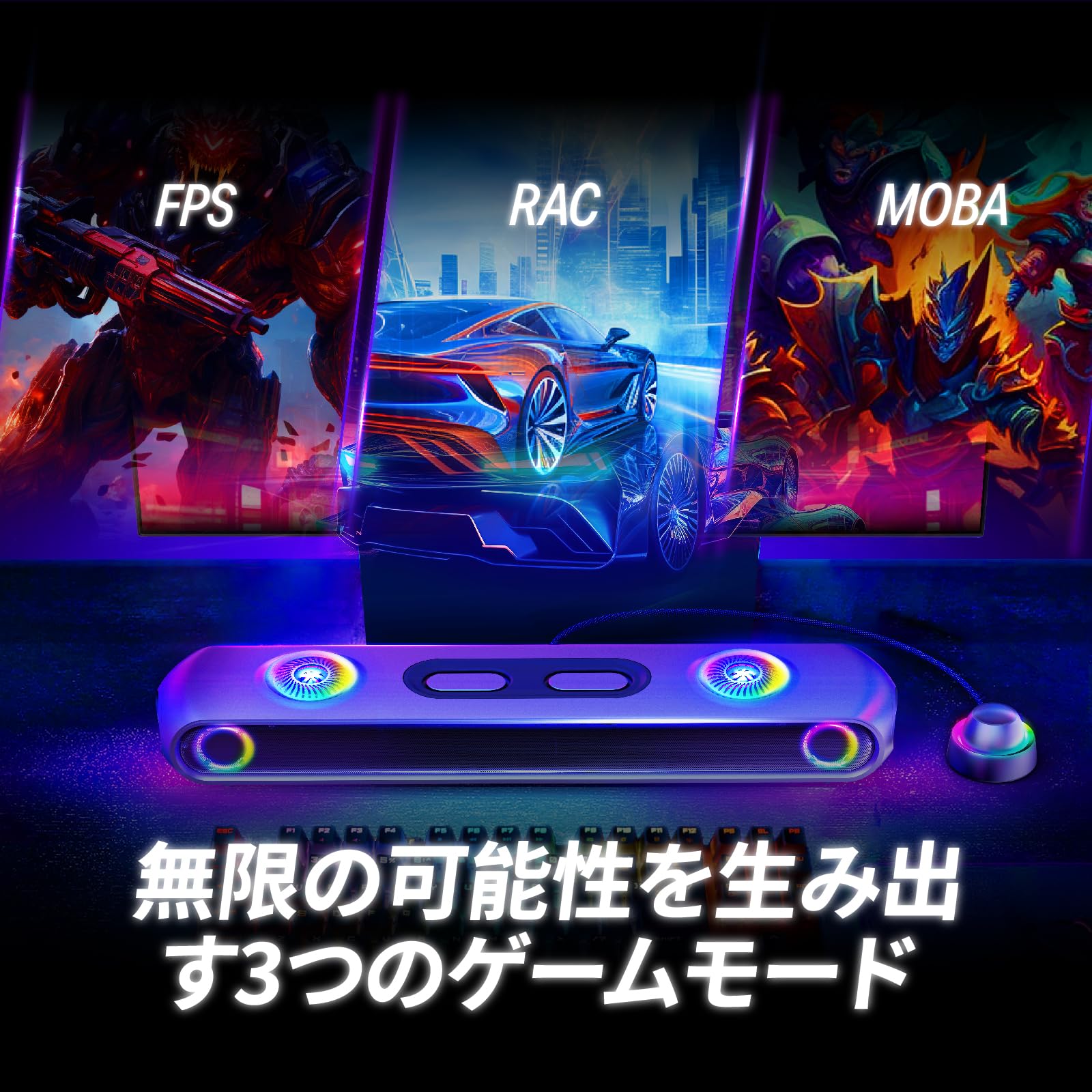 Amazon.co.jp: OXS Thunder Proゲーミングサウンドバー、5.1.2 Dolby