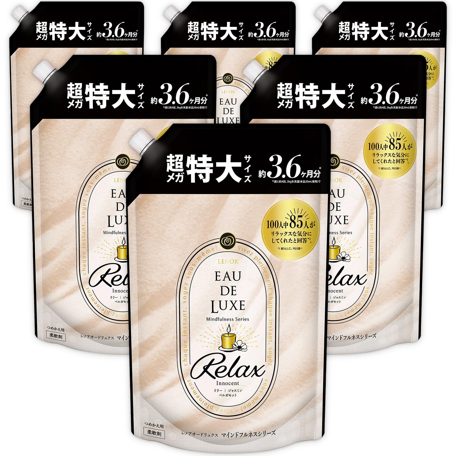 Amazon | Lenor レノア オードリュクス 柔軟剤 マインドフルネス