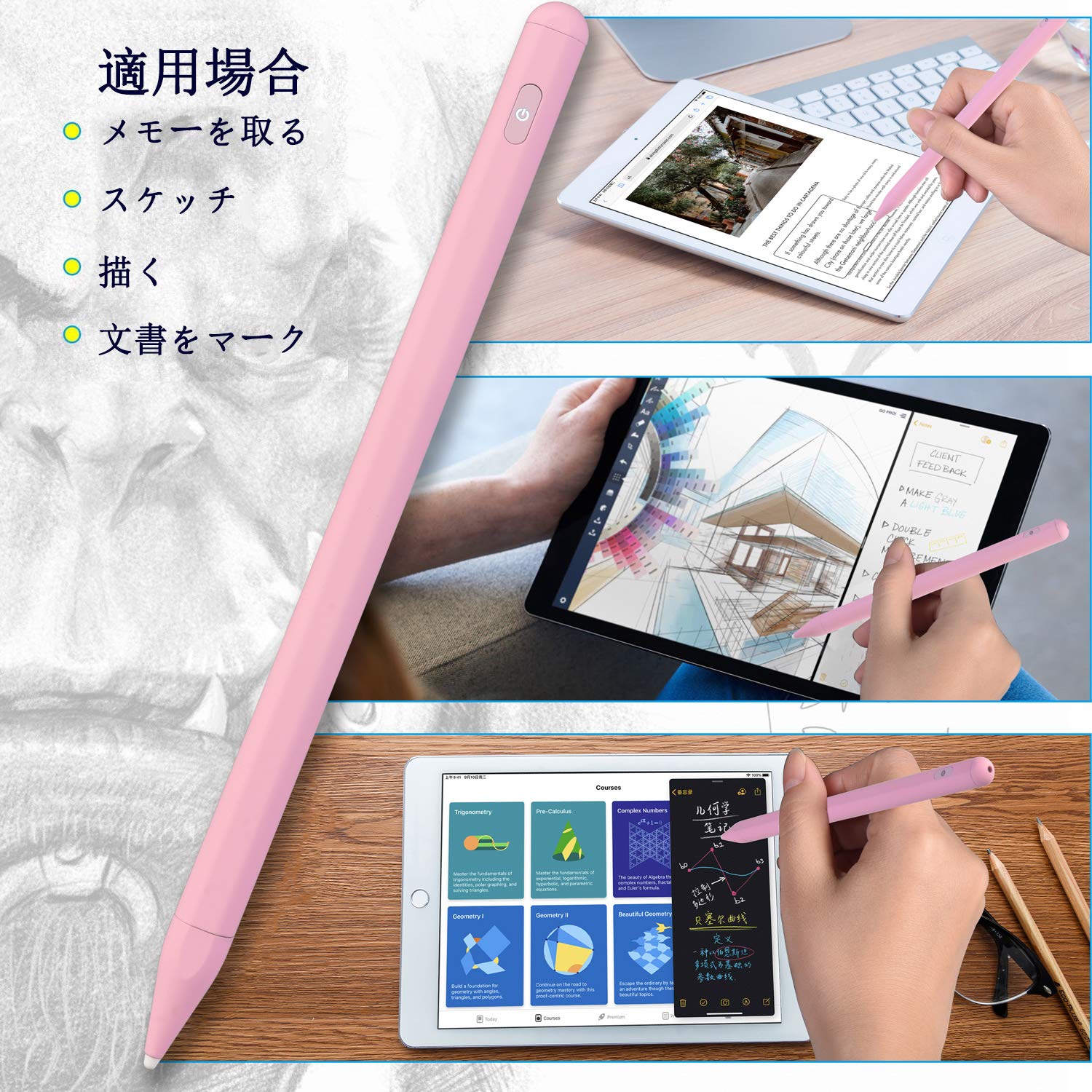 超高感度スタイラスペンiPad ペン♡iPad 傾き感知♡ タッチペン スタイラスペン 超高感度 iPad 傾き感知 極細 高精度