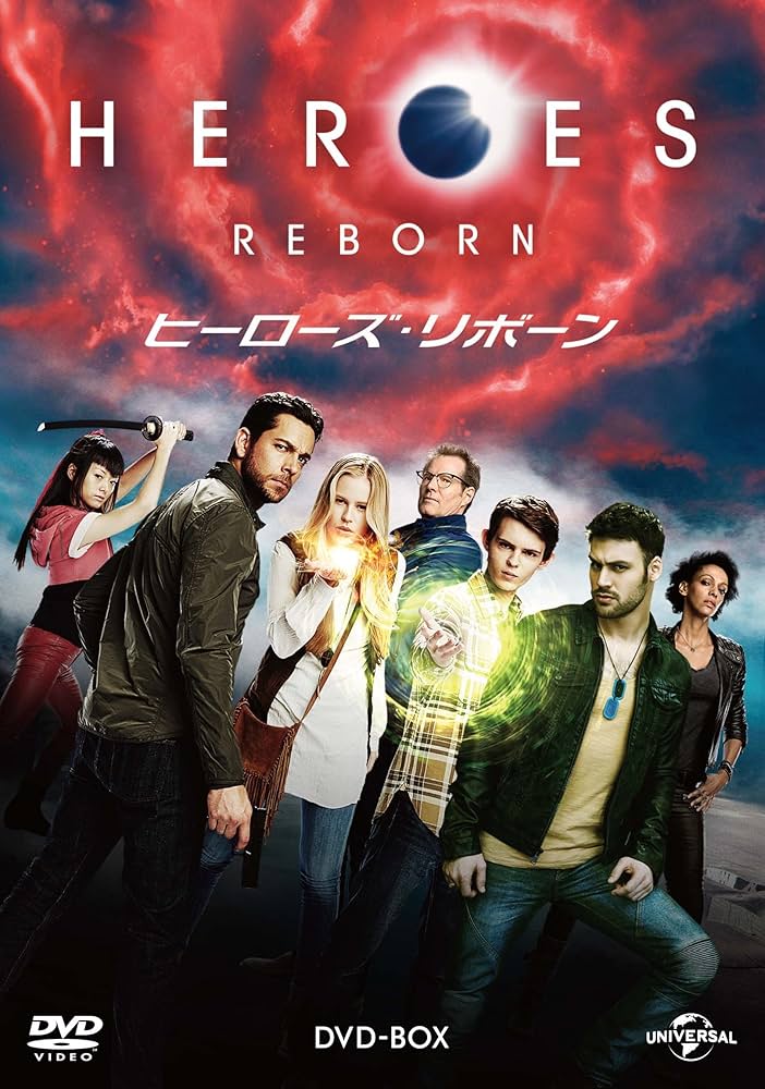 値下げ　中古 HEROESシーズン1〜REBORNまで DVDフルセット 値下げ 中古 HEROESシーズン1〜REBORNまで DVDフルセット 値下げ