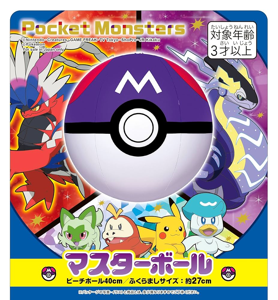 世界38枚 PSA10 マスターボール masterball トレーナー 308 世界38枚 PSA10 マスターボール masterball トレーナー 308