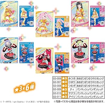 Amazon | タカラトミーアーツ(TAKARATOMY A.R.T.S) ひみつの