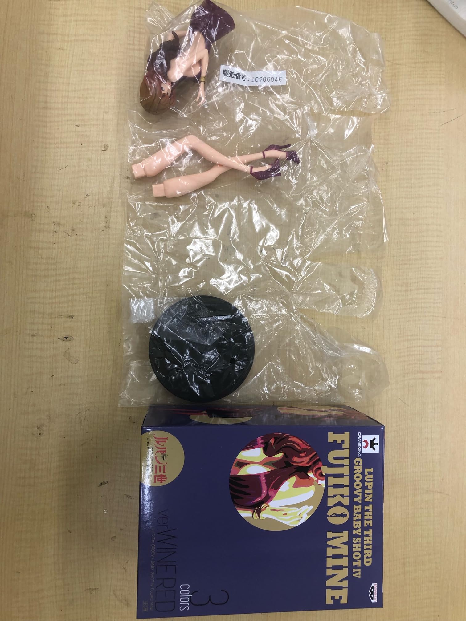 Amazon.co.jp: バンプレスト ルパン三世 GROOVY BABY SHOT Ⅳ 峰不二子