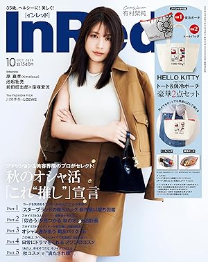 InRed