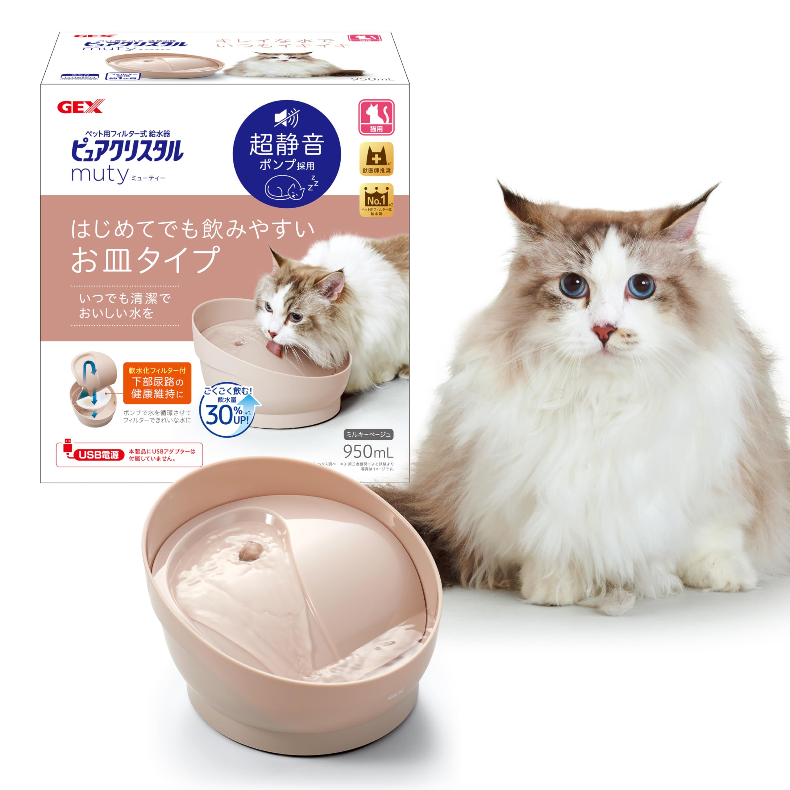 Amazon.co.jp: ジェックス ピュアクリスタル ミューティー 猫用 950mL