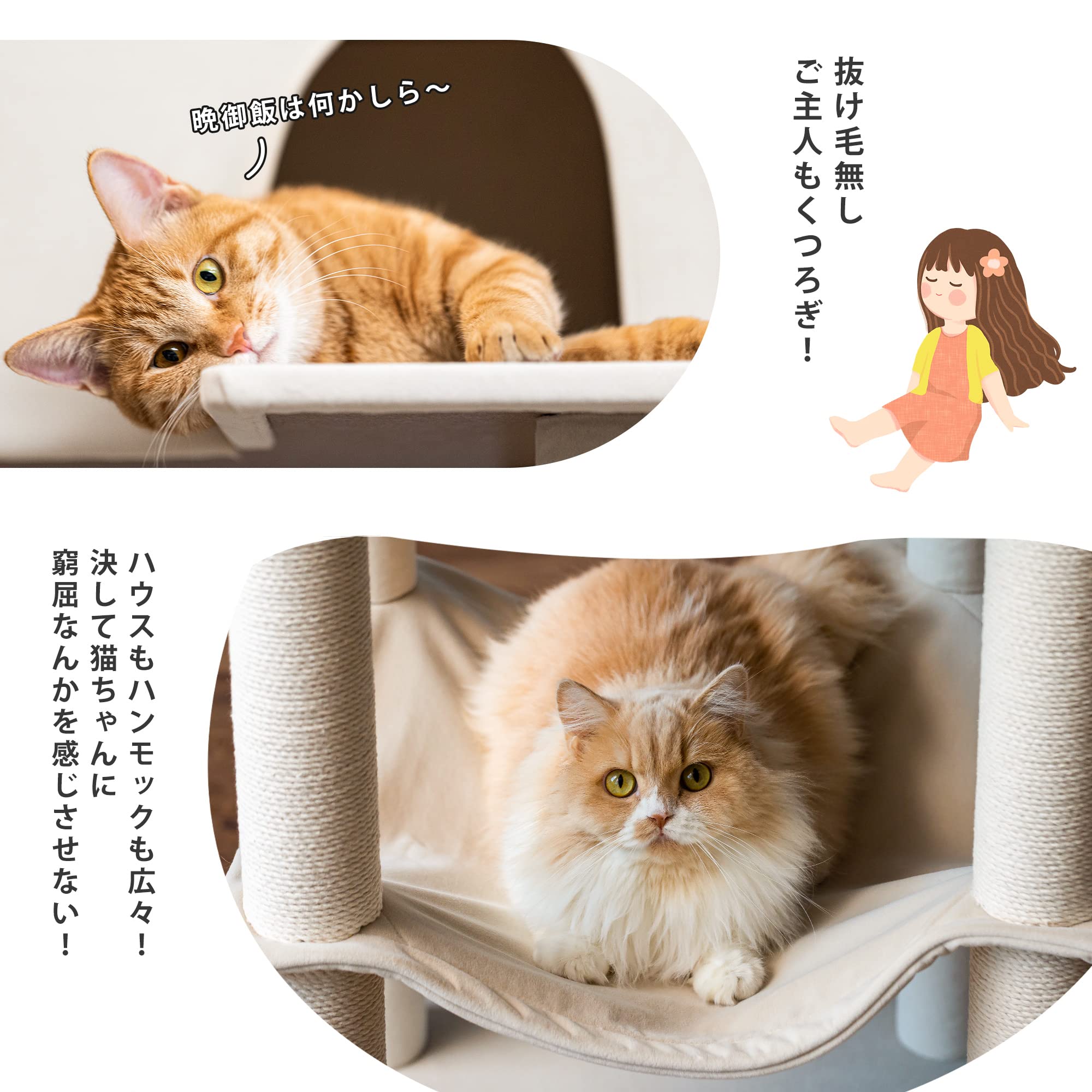 Amazon | Mwpo キャットタワー 猫タワー 和風 シンプルな猫