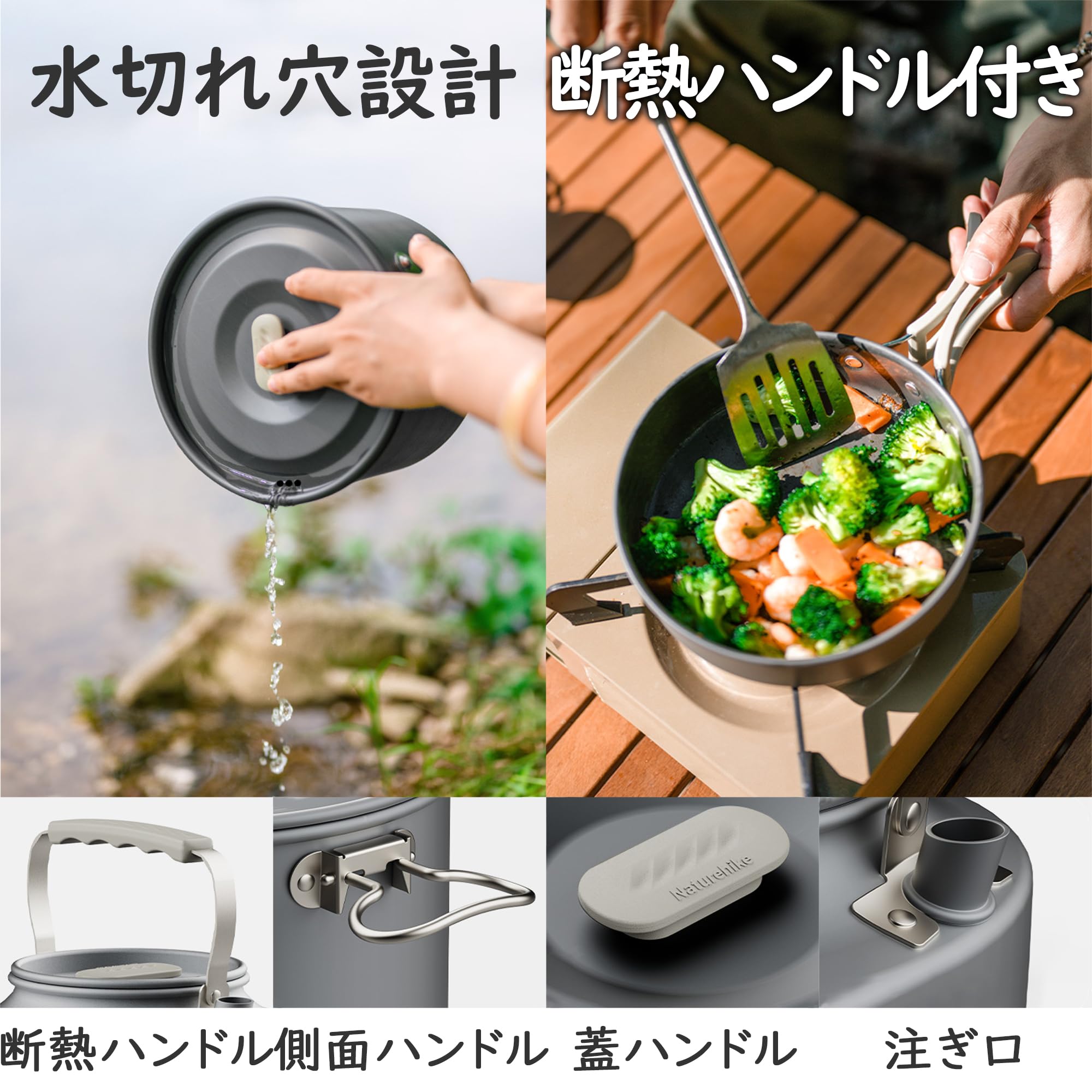 Amazon.co.jp: Naturehike クッカーセット 積み重ね収納 超軽量 断熱
