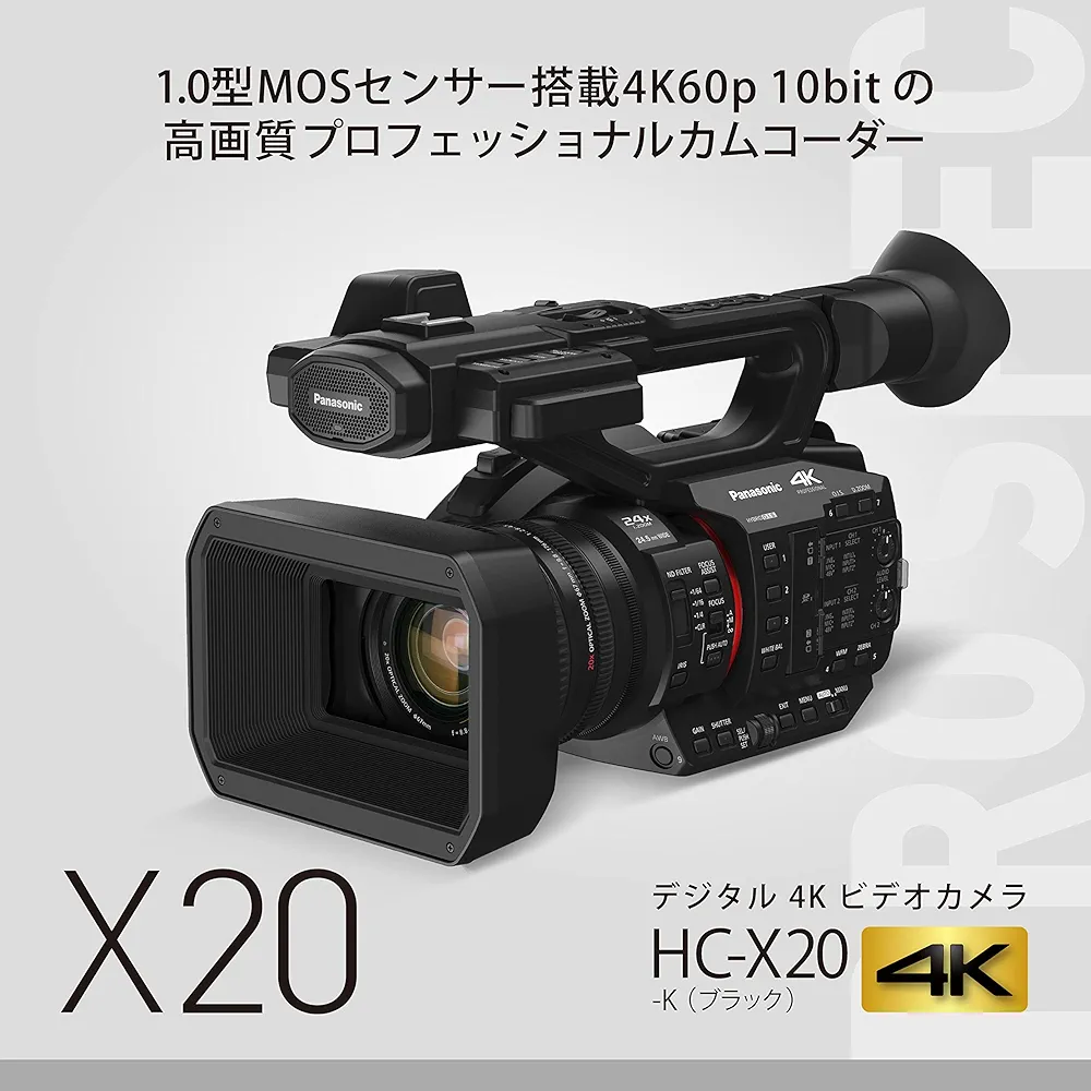 今大幅値下げ中‼️【美品】ビデオカメラ　パナソニックHC-X20 HC-X20】 Panasonic デジタル4Kビデオカメラ ｜ ビデオカメラ