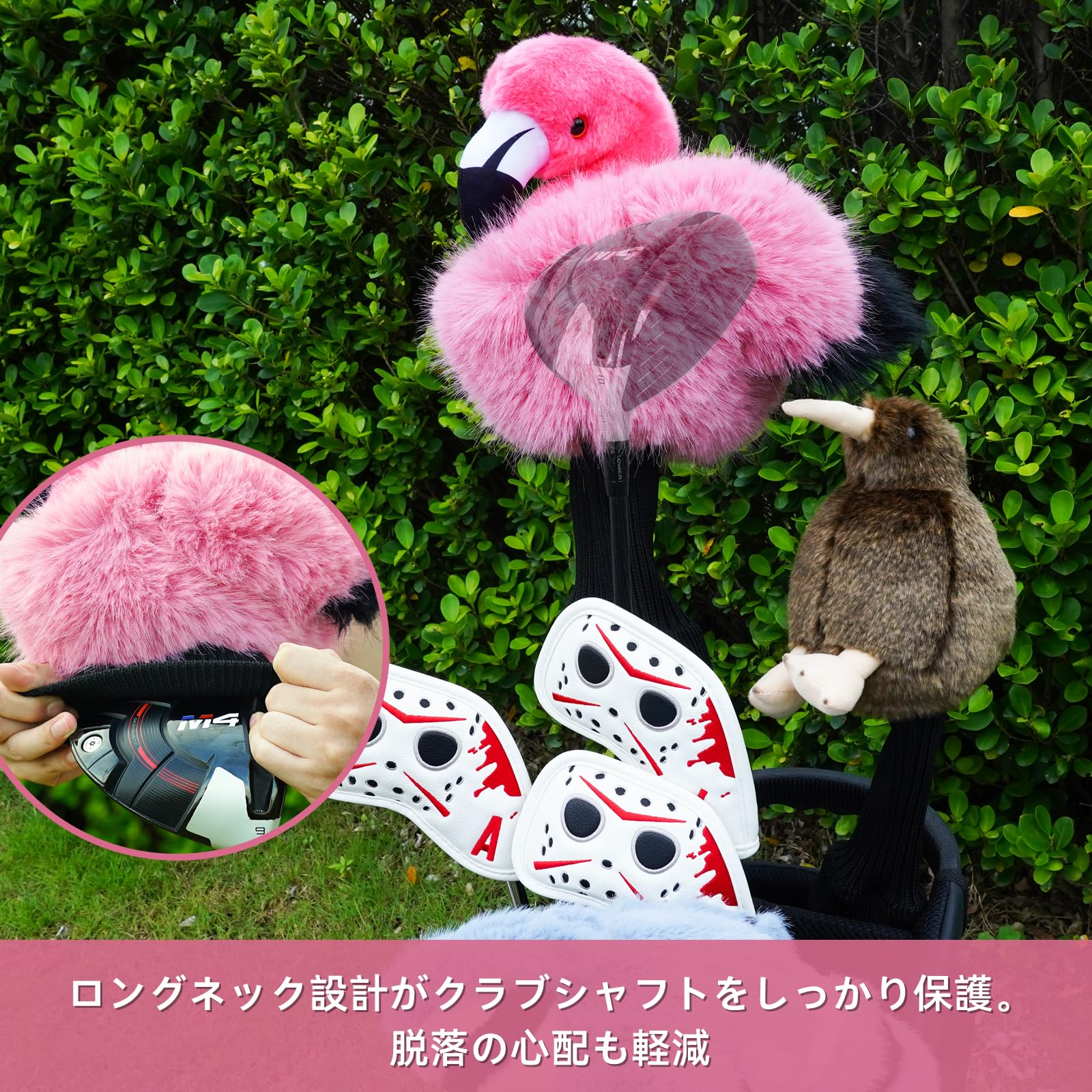 Amazon.co.jp: Mytag フラミンゴヘッドカバー キャラクタードライバー