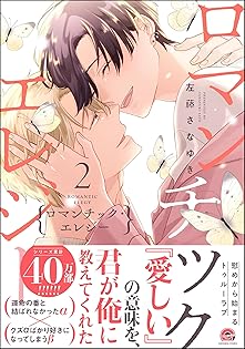 Amazon.co.jp: 左藤さなゆき: 本、バイオグラフィー、最新