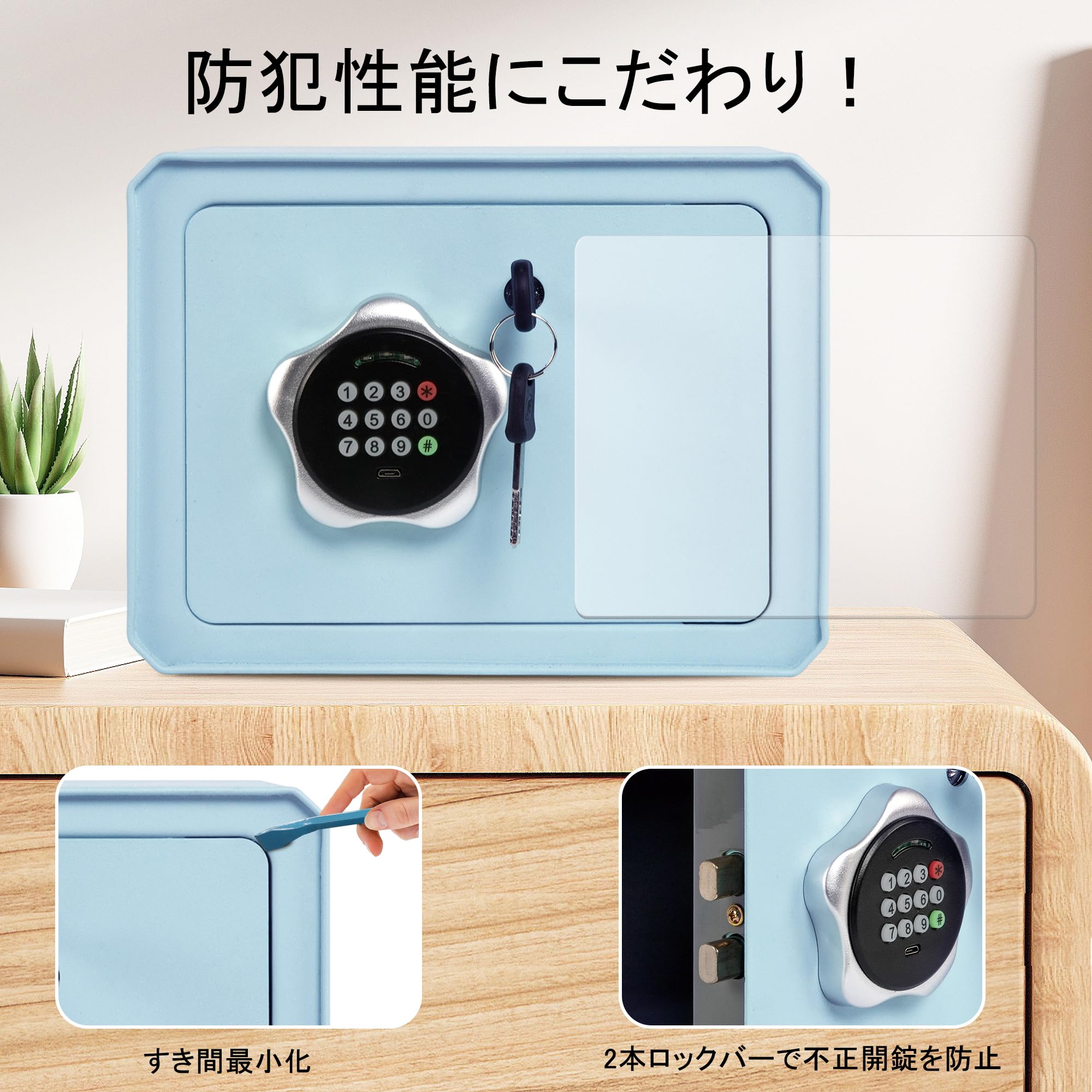 未使用　金庫　30kg 小型　水色　コンパクト　引き出し付 Amazon.co.jp: HADBOKSU 金庫 家庭用小型電子金庫7L テンキー式 防犯