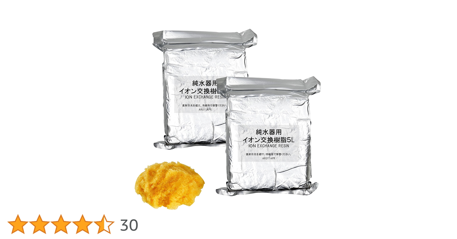 Amazon | 洗車 純水器用 イオン交換樹脂10L 5L×2袋 業務用汎用