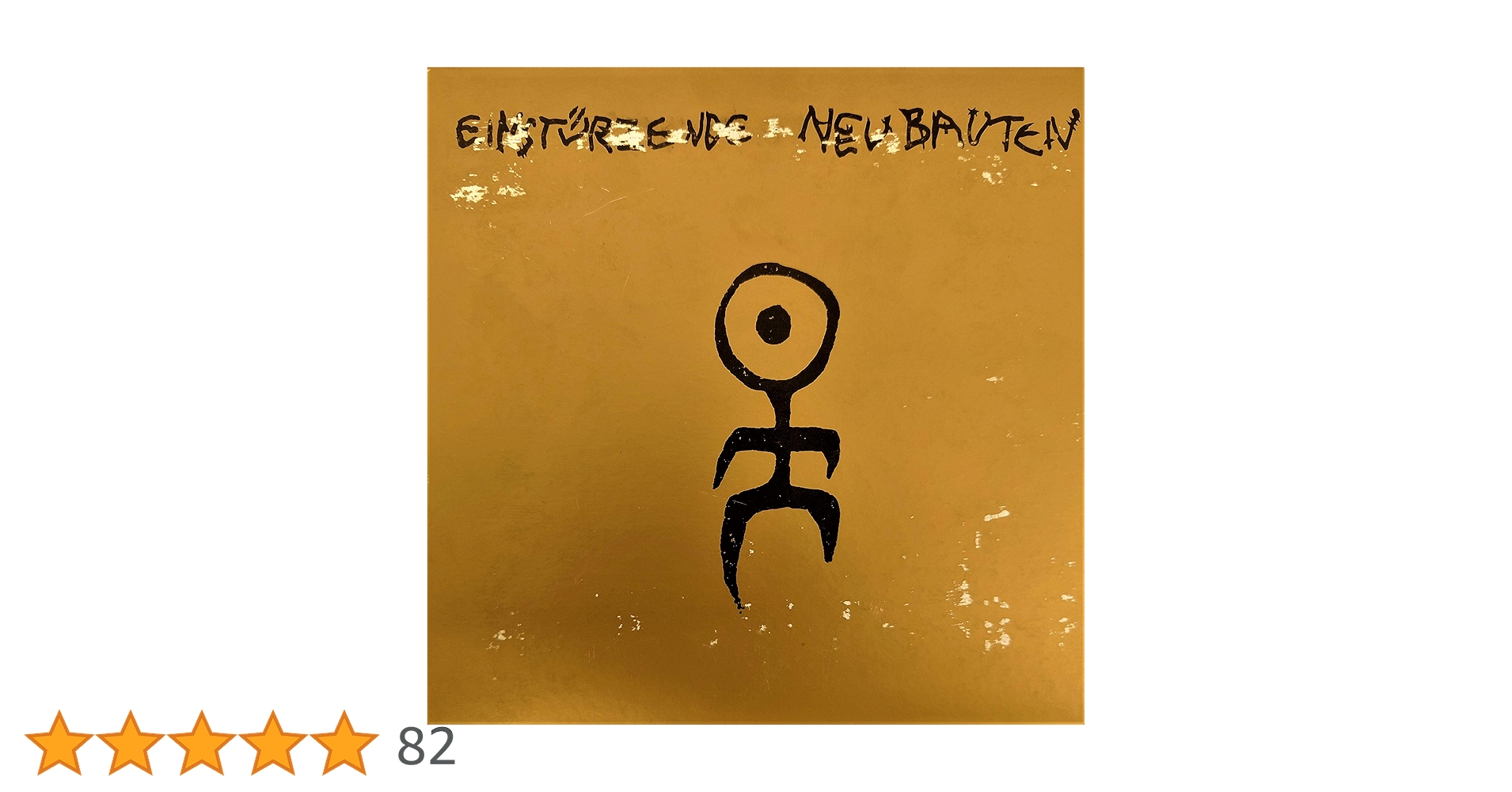 Amazon.co.jp: コラプス: ミュージック