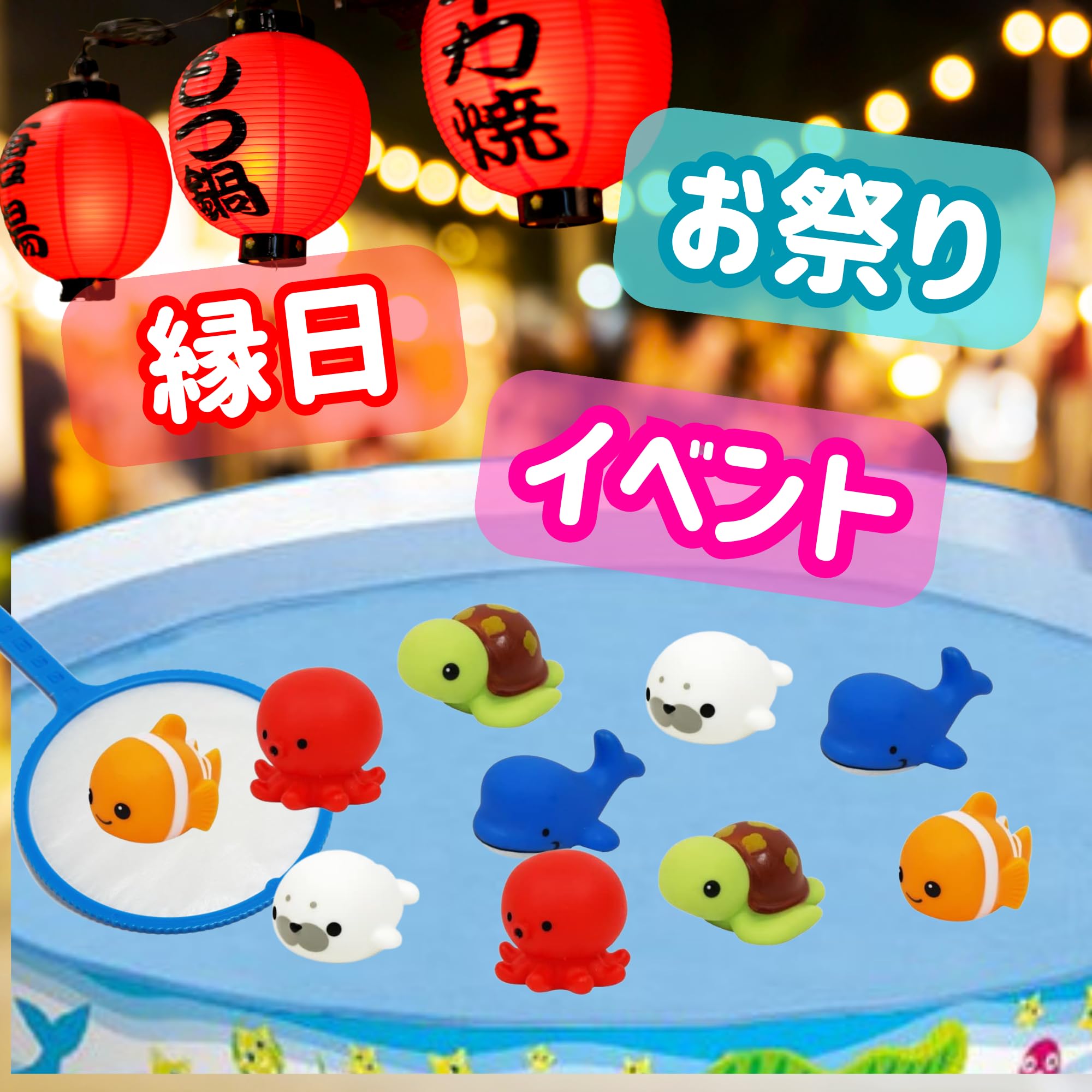 AwawA様　人形すくい　海の生き物　70個　まとめ売り AwawA様 人形すくい 海の生き物 70個 まとめ売り AwawA様 人形