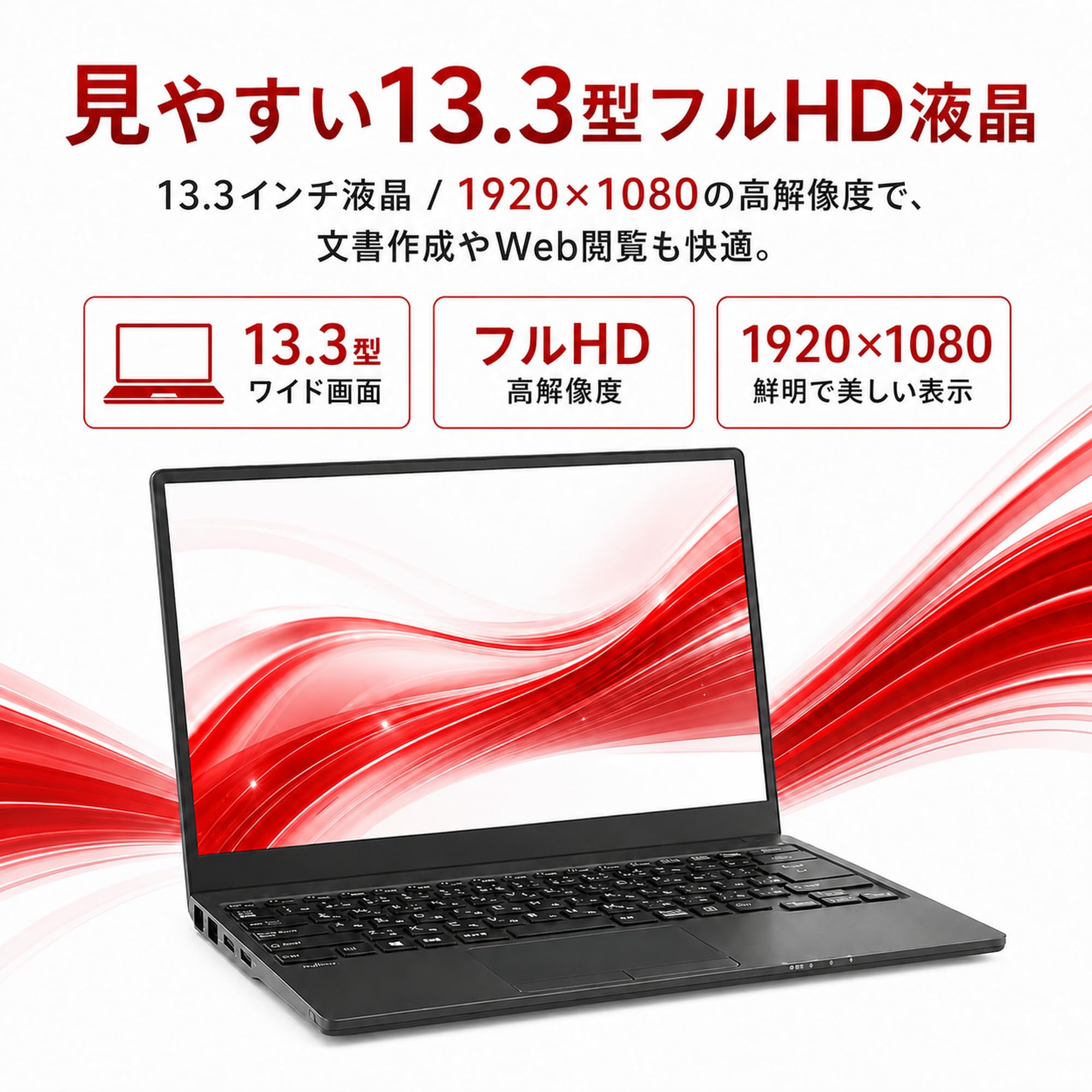 Amazon.co.jp: 【整備済み品】富士通 LIFEBOOK U939 13.3型ノートPC/第