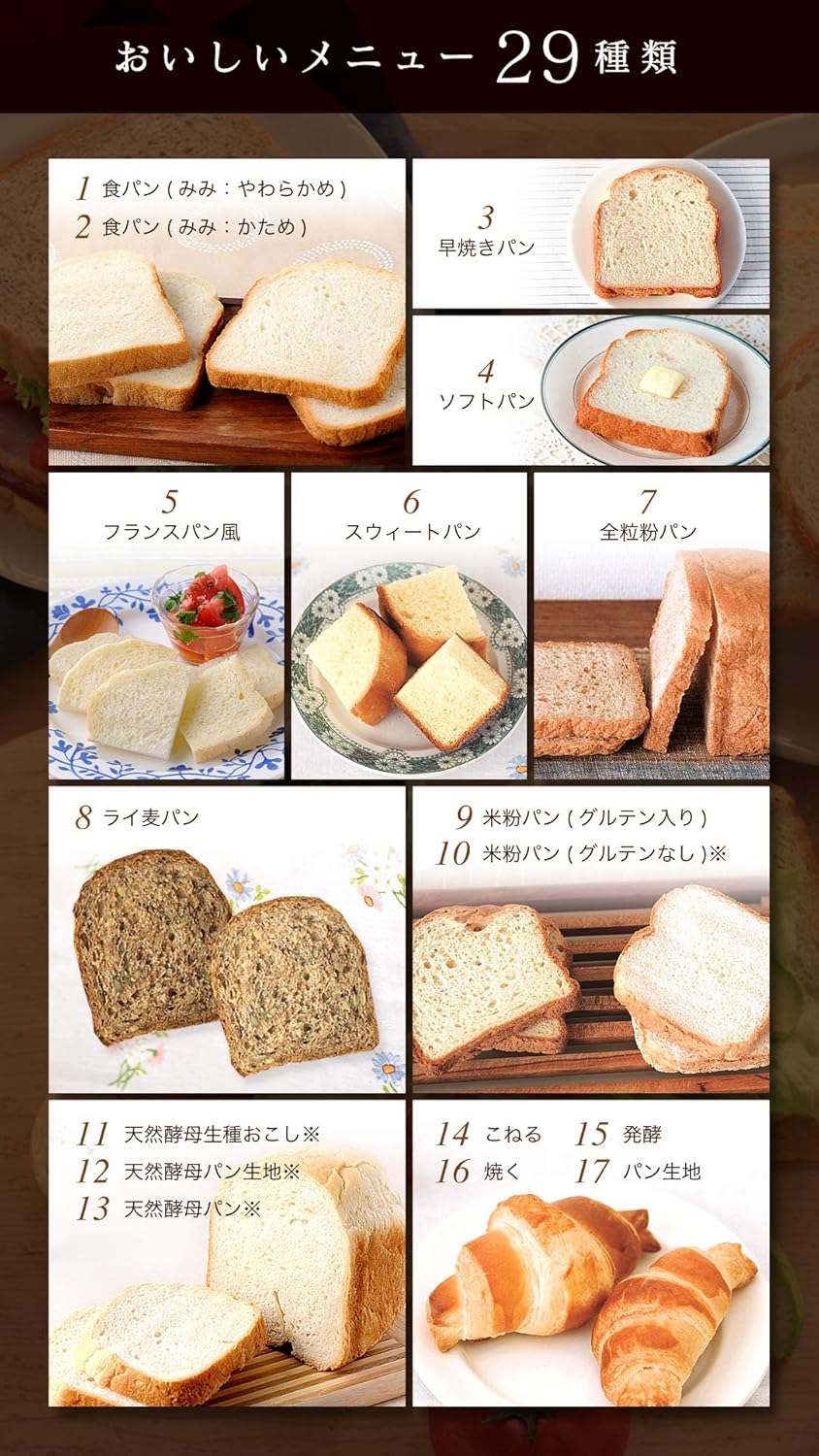 siroca Home Bakery SHB-722【Japan Domestic Genuine Products】【Ships from Japan】