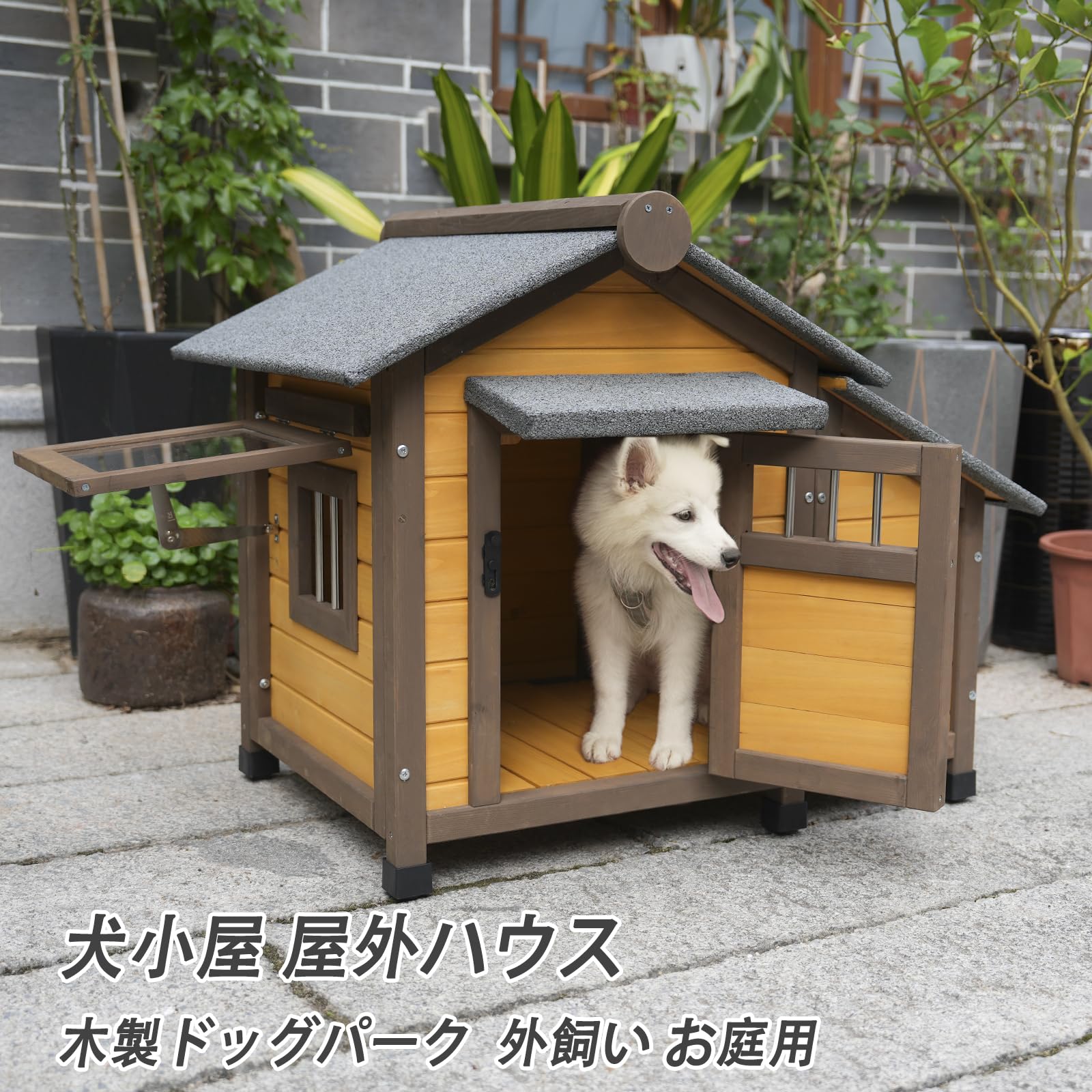 Amazon | OAFNLWU 木製犬小屋 猫小屋 屋外犬舎 ペットハウス 杉材