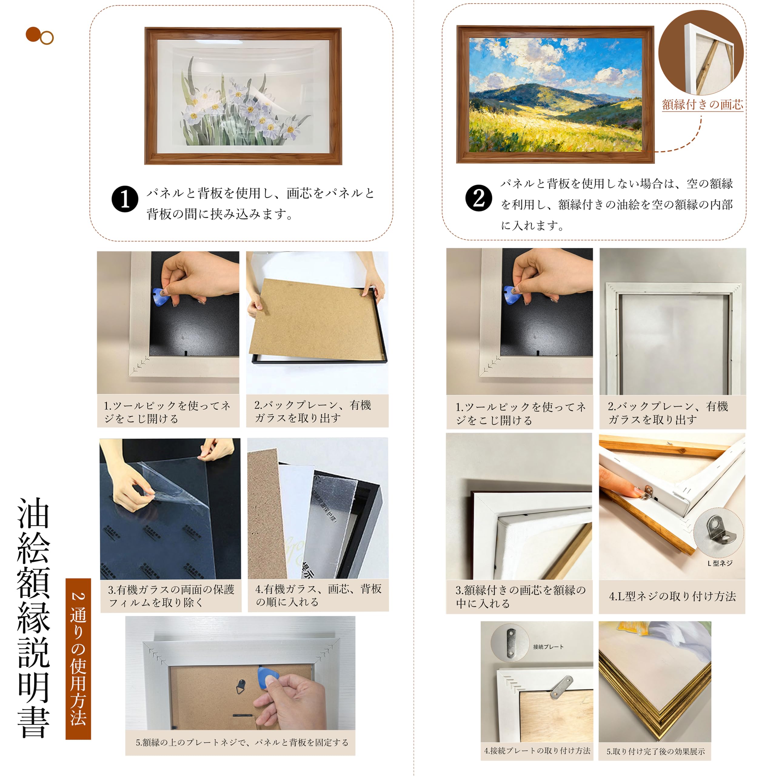 Amazon.co.jp: 油絵額縁 F0 F3 F4 F6 F8 F10 ヨーロッパ風 軽量 
