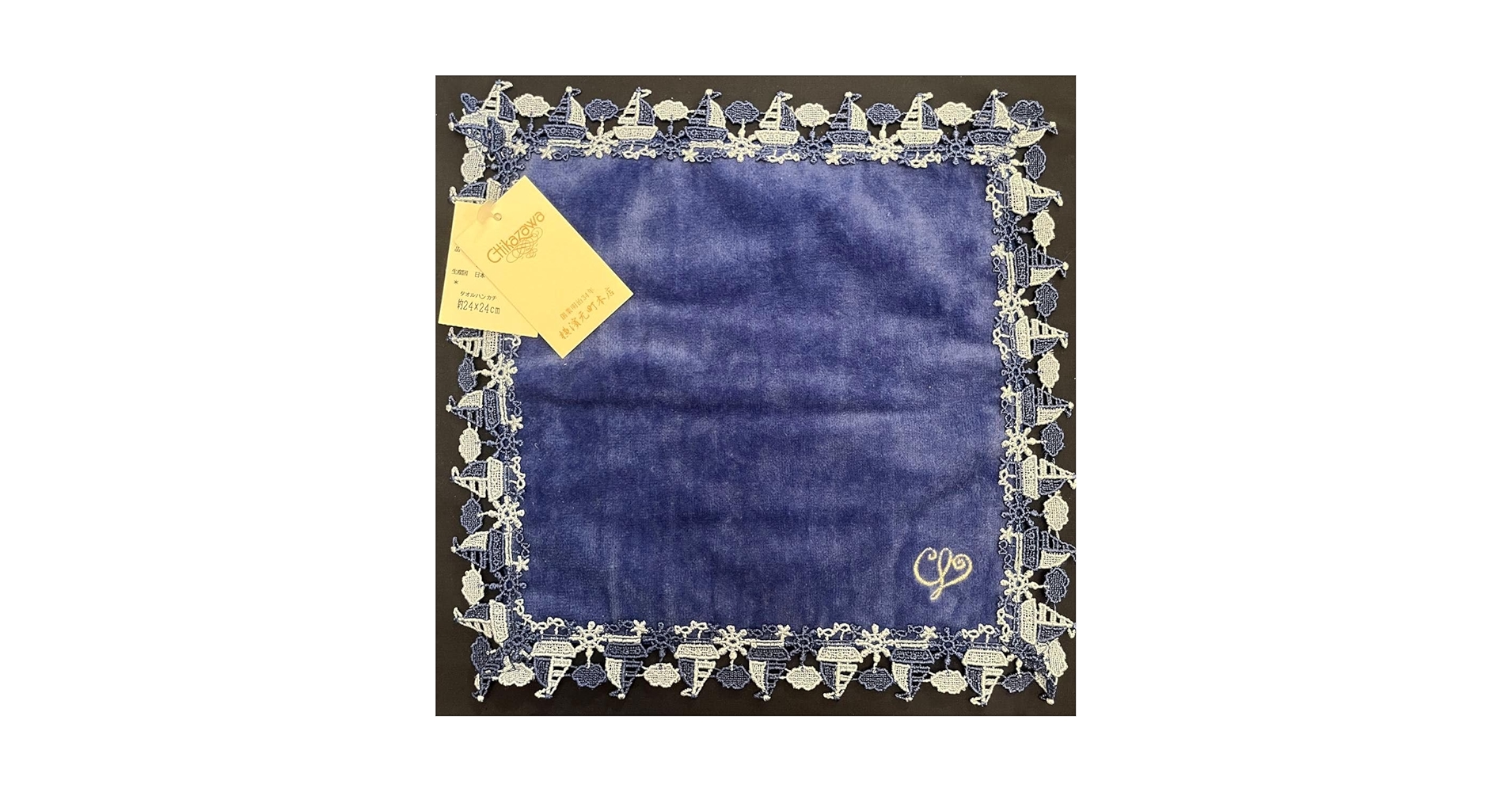 Amazon.co.jp: 近沢レース 限定タオルハンカチ 元町本店限定