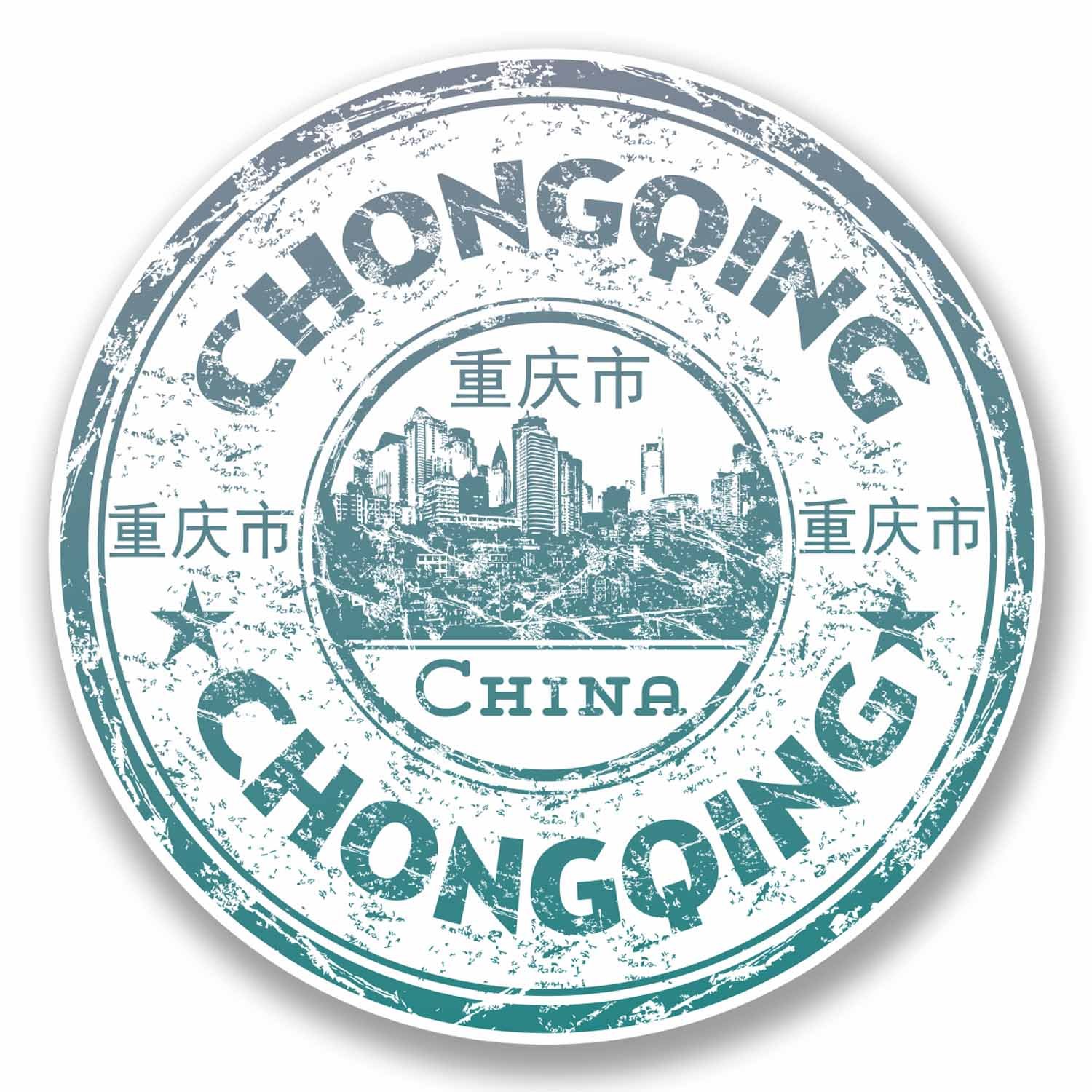 Destinationvinyl Multi 2 X 10Cm Chongqing China Chinese Vinyl Sticker Laptop Luggage Travel Asia #9711 (10Cm Wide X 10Cm High)