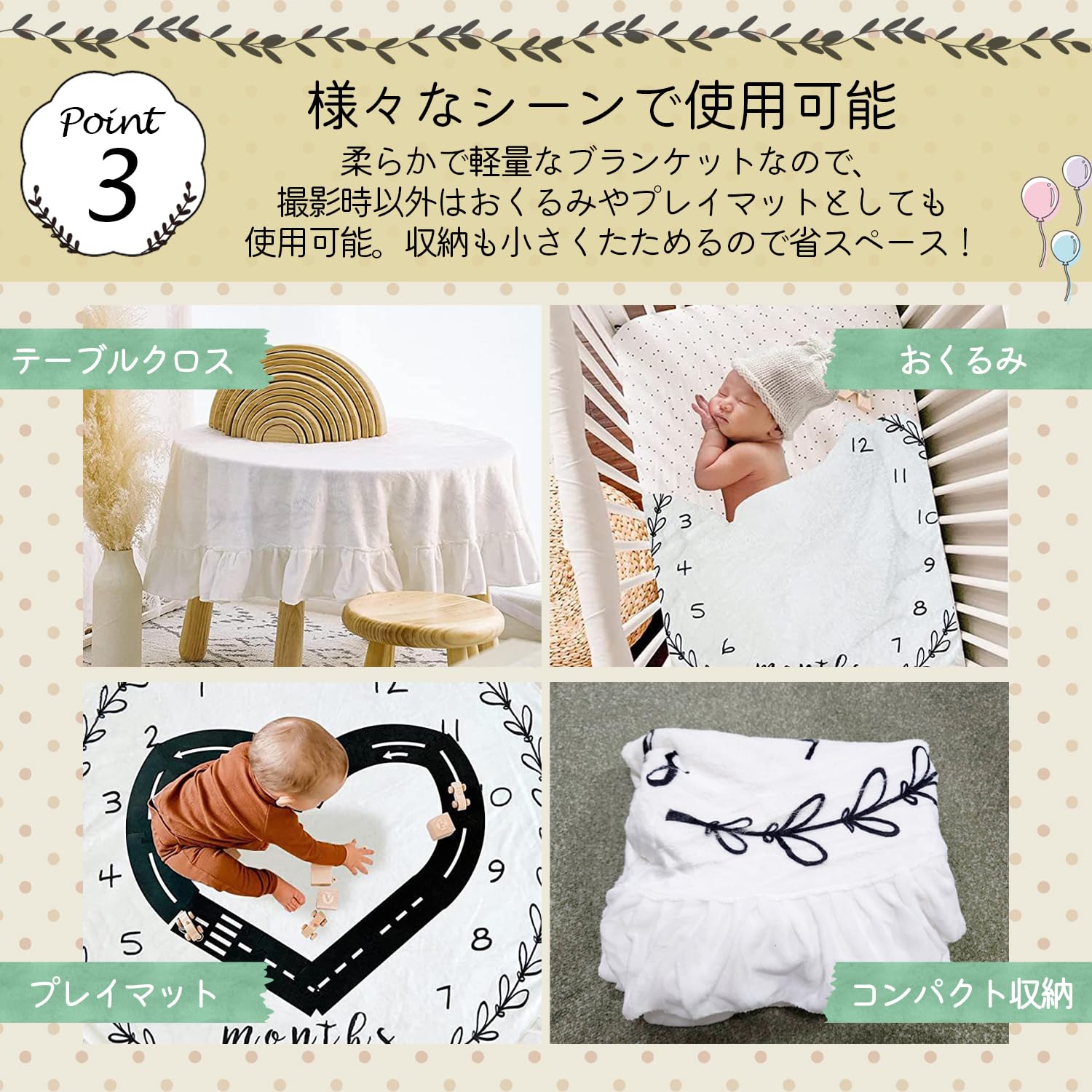Amazon.co.jp: HUGmeee 月齢フォト マット 赤ちゃん 円形 男の子