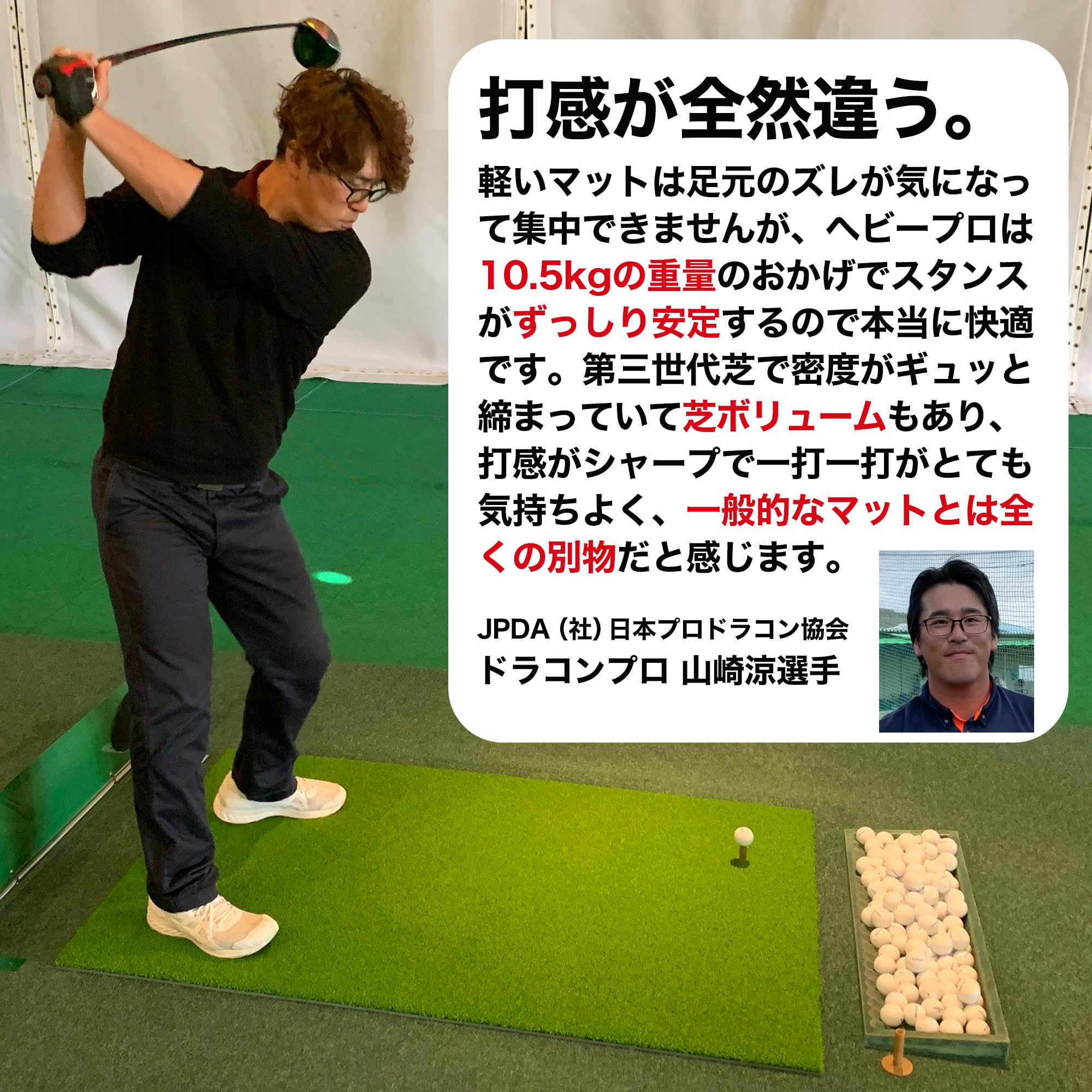 HEAVY PRO RANGE MAT III （ヘビープロレンジマット） Amazon | パターマット工房 HEAVY PRO RANGE MAT ヘビープロ