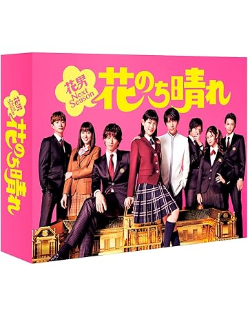 Amazon Co Jp 日本のtvドラマ Dvd Amazon Co Jp 日本のtvドラマ Dvd