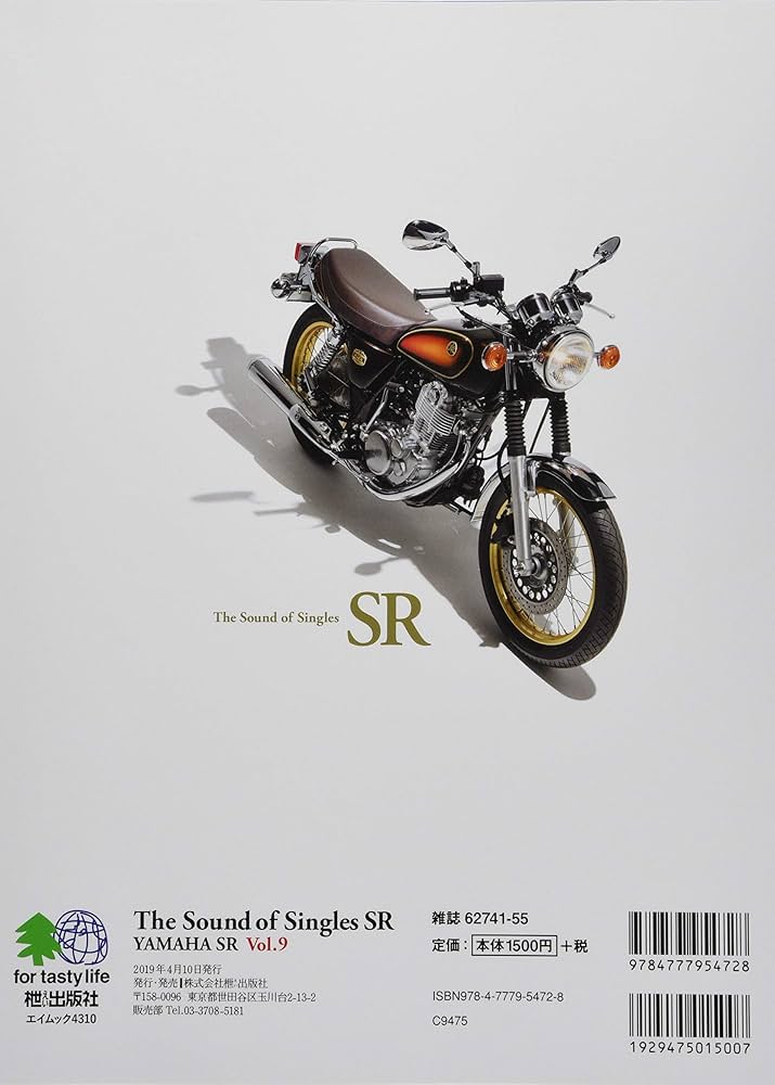 新品未使用　Sam Usher 絵本 10冊まとめ売り Lot No. SS38928 / SUN SURF × 歌川国芳 SPECIAL EDITION “木曾