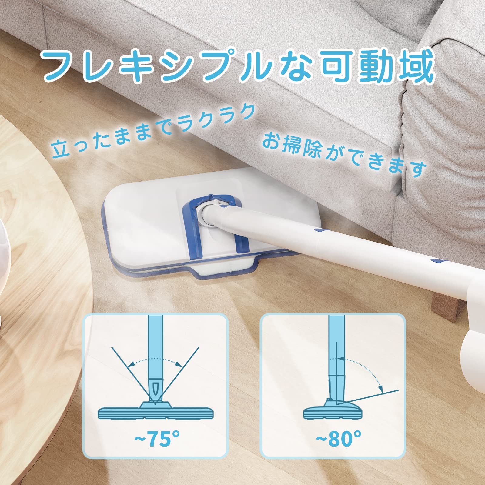 Amazon | Mistsince スチームクリーナー 高温スチームモップ スチーム 