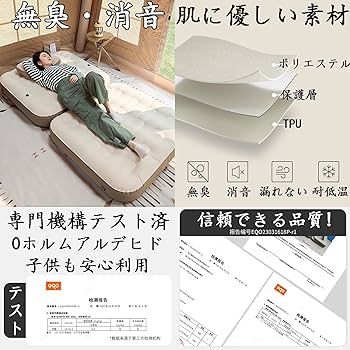 Best エアソファ❤️ Amazon.co.jp: Jeffergarden 空気でできたソファ エアーソファー