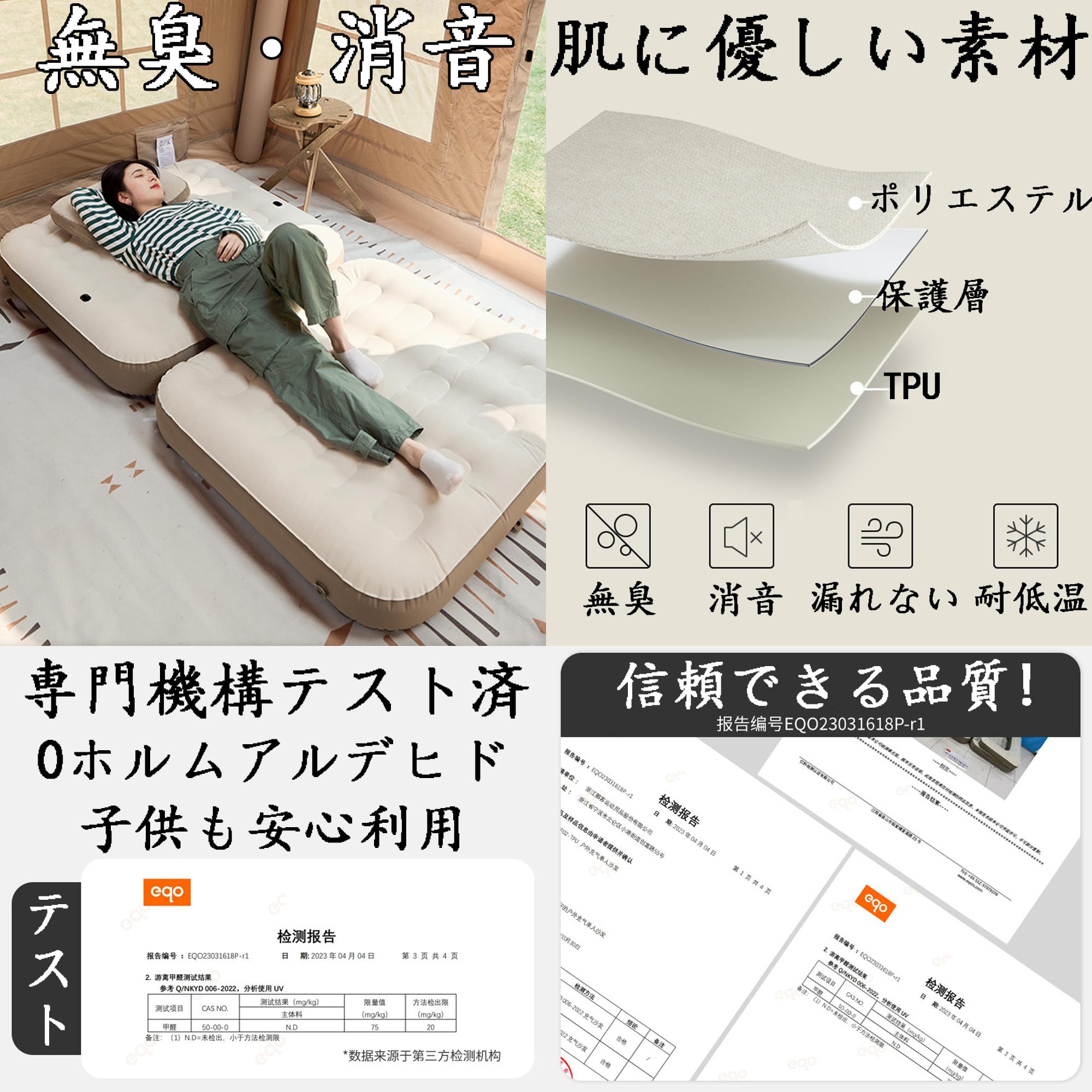 Amazon.co.jp: Naturehike エアーソファー エアーベット 150kg耐