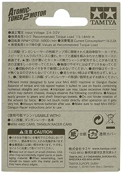 タミヤ　ミニ四駆　グレードアップパーツ　 初期モーター　6個セット タミヤ ミニ四駆 グレードアップパーツ 初期モーター 6個セット