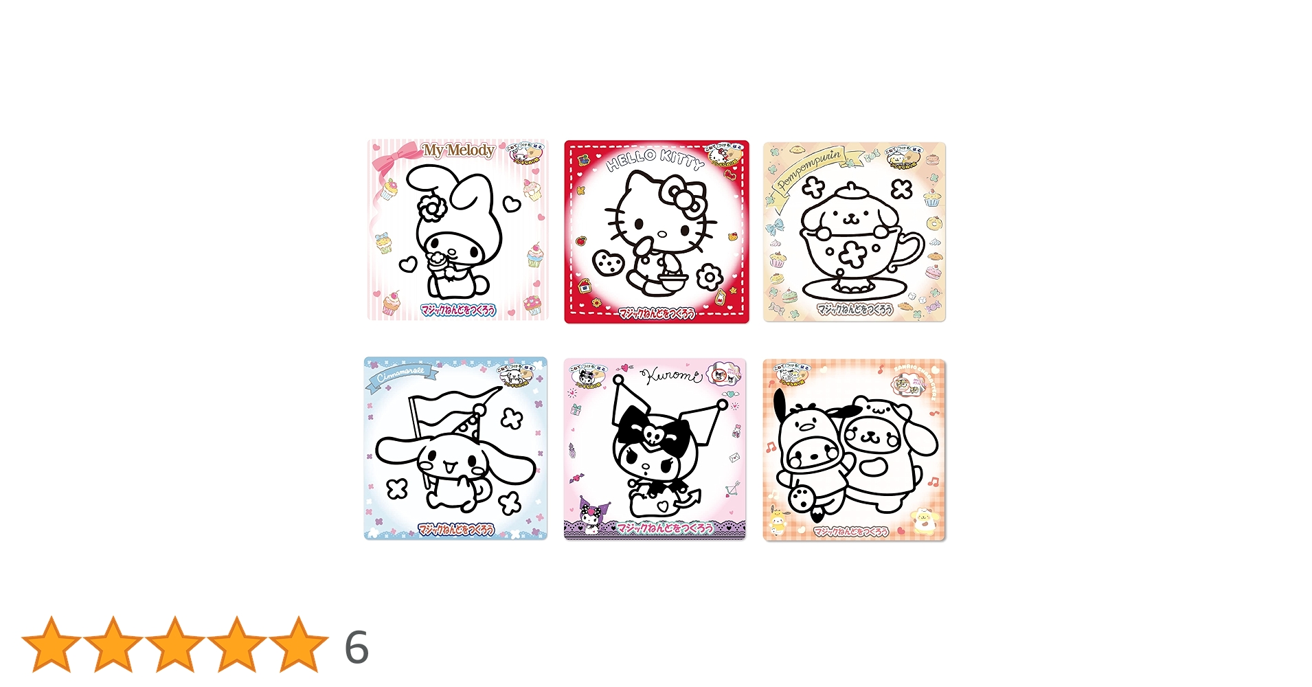 Amazon.co.jp: ノブカンパニー マジックねんどサンリオ6種(マイ