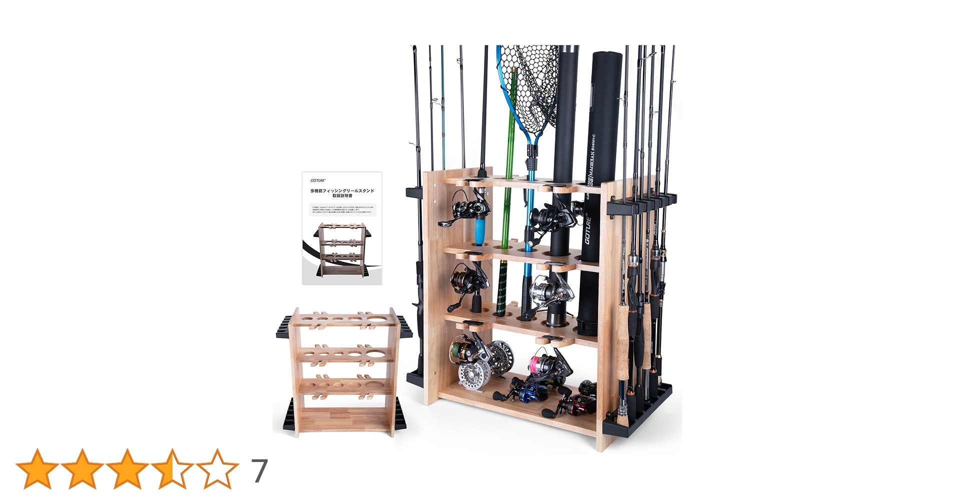 Amazon.co.jp: Goture ロッドスタンド 竿スタンド リール