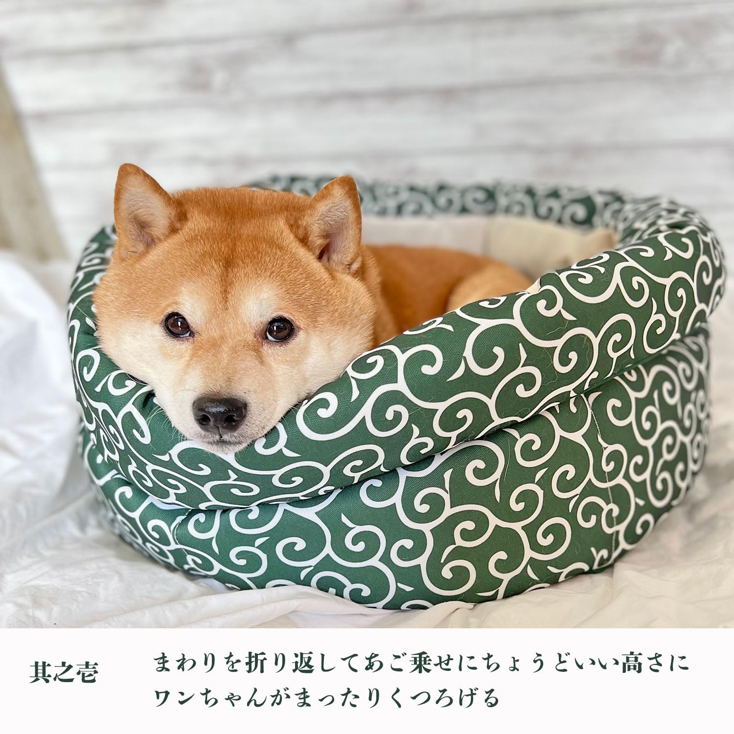 Amazon | mamemochi 唐草ラウンドベッド グリーン ペット用ベッド 犬 Amazon | mamemochi 唐草ラウンドベッド グリーン ペット用ベッド 犬