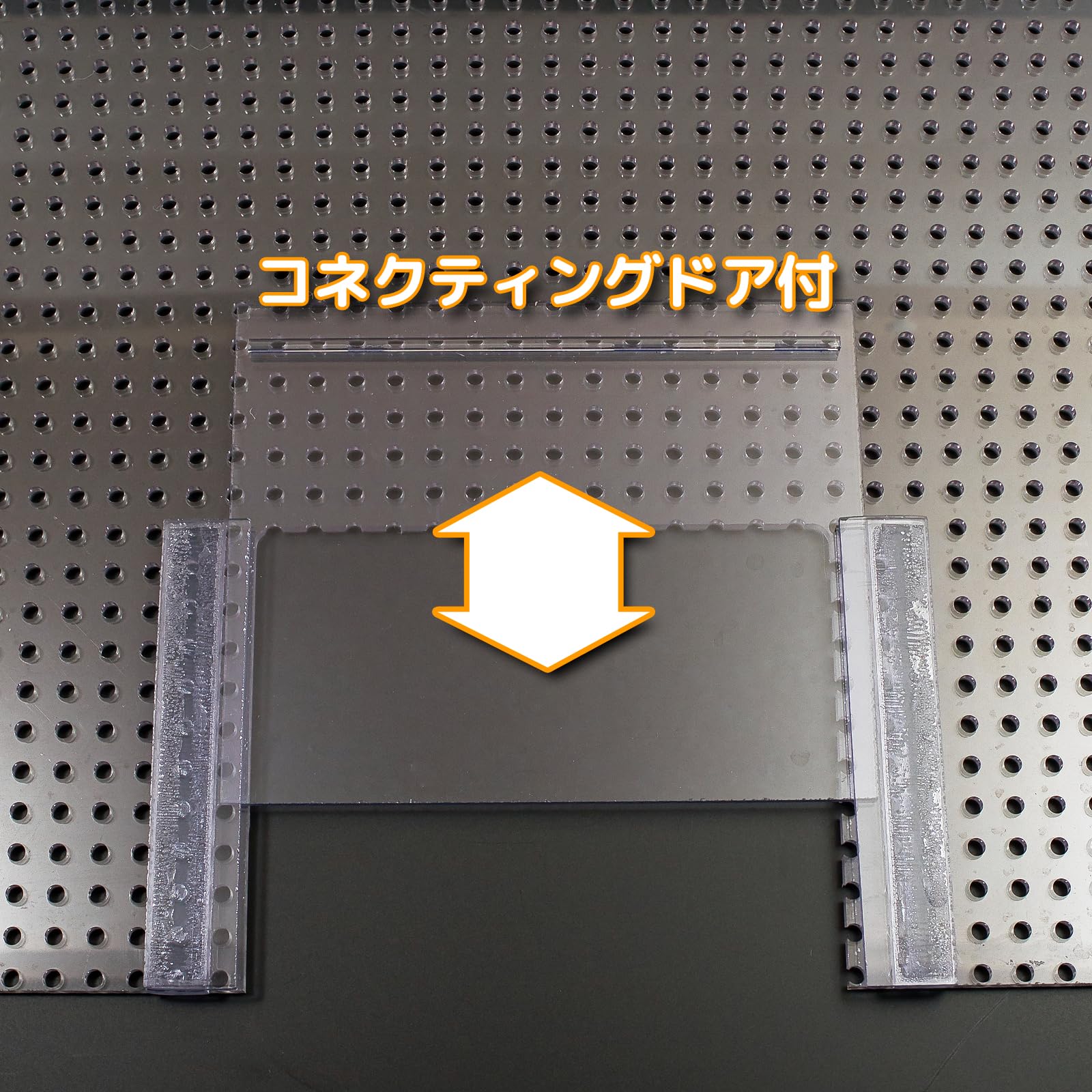 Amazon | 水槽 仕切り セパレーター コネクティングドア付 (60cm