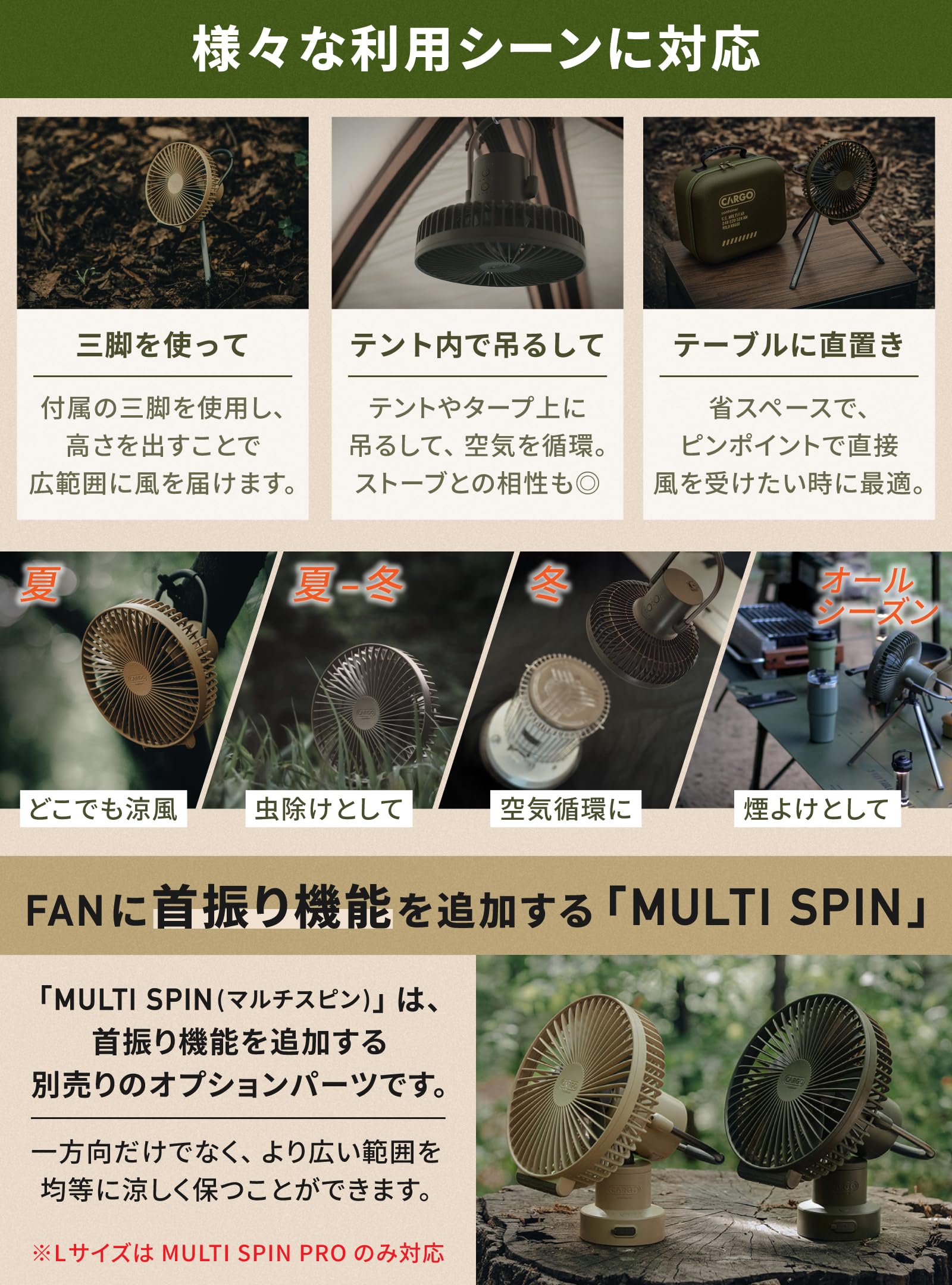 CARGO CONTAINER カーゴコンテナ DUAL FAN L カーキ Amazon.co.jp: CARGO CONTAINER カーゴコンテナ DUAL FAN 扇風機