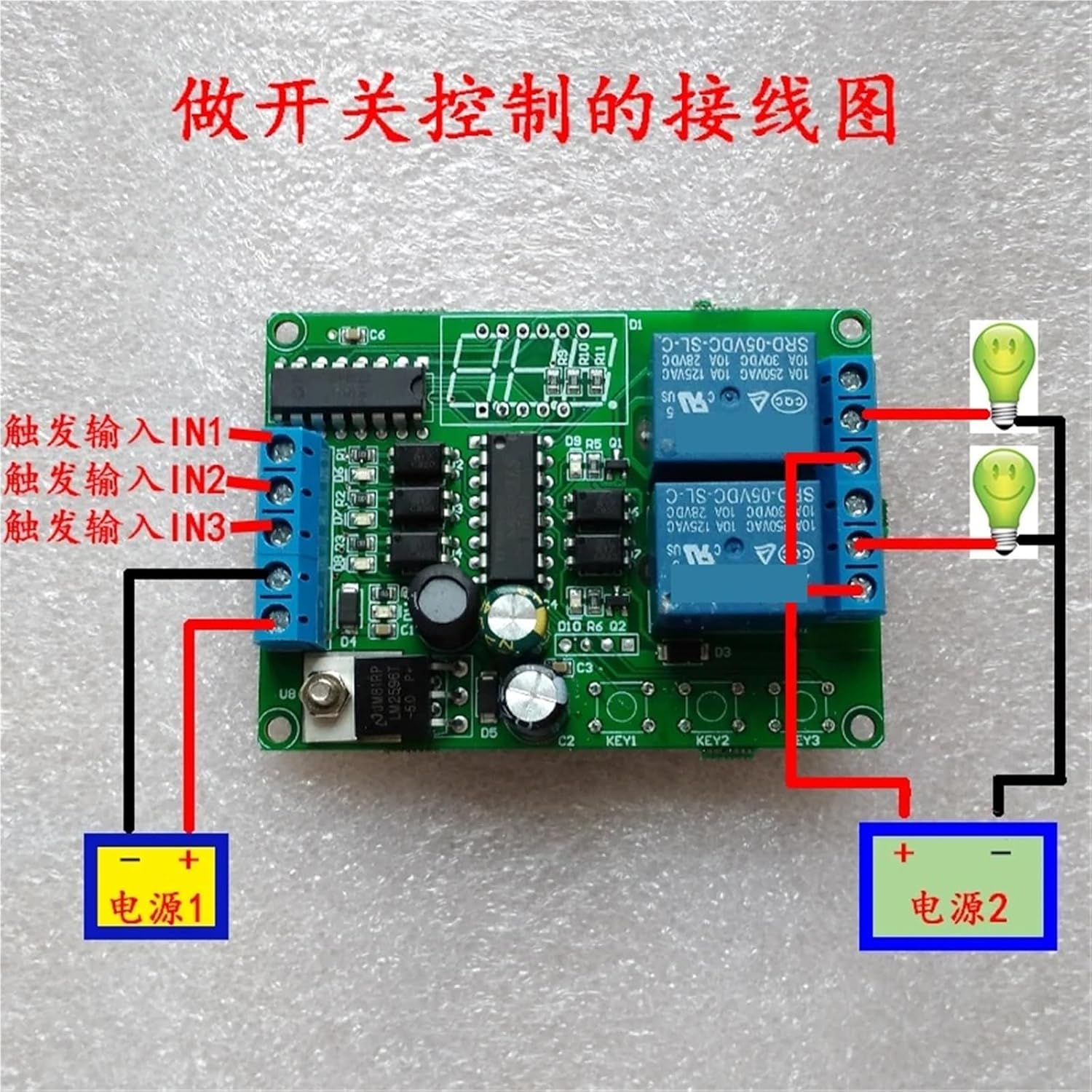 2-Way Delay Time Relay Module, Timing on and Off the Board, the Digital Tube Button is on the Reverse Side(DC 5V,Function A3)